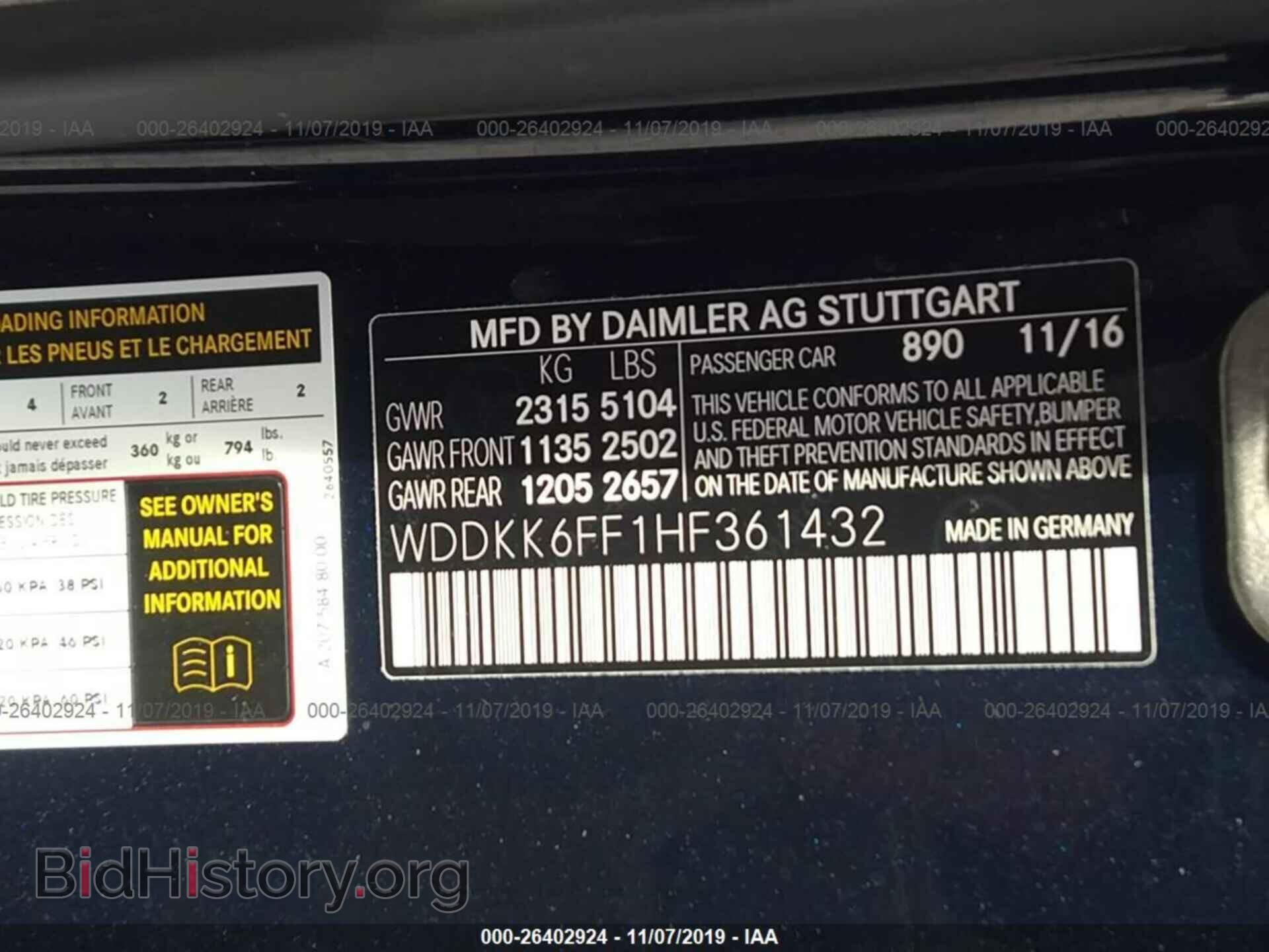2017 MERCEDES-BENZ E - VIN: WDDKK6FF1HF361432 - Фото 9