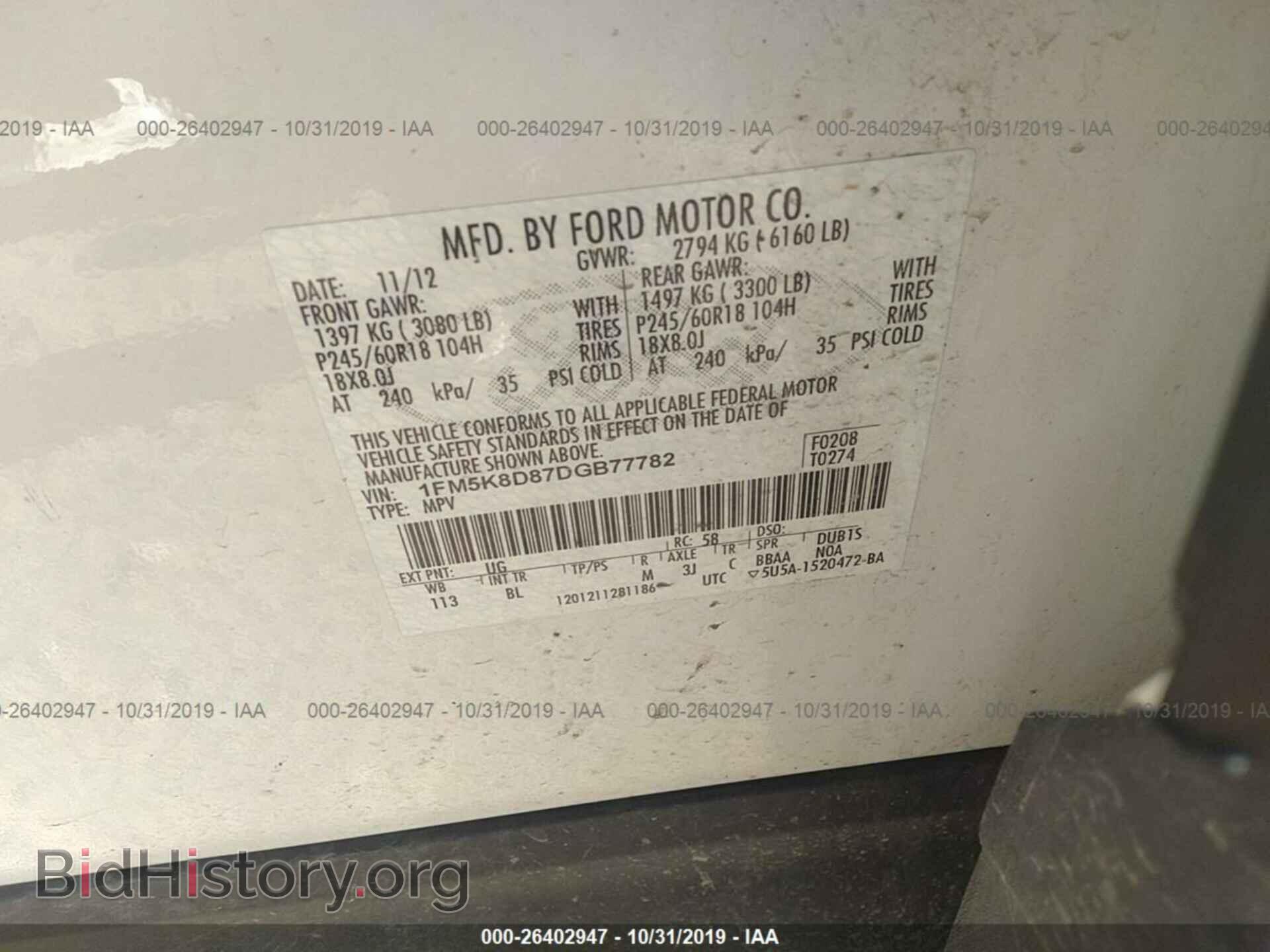2013 FORD EXPLORER - VIN: 1FM5K8D87DGB77782 - Photo 9