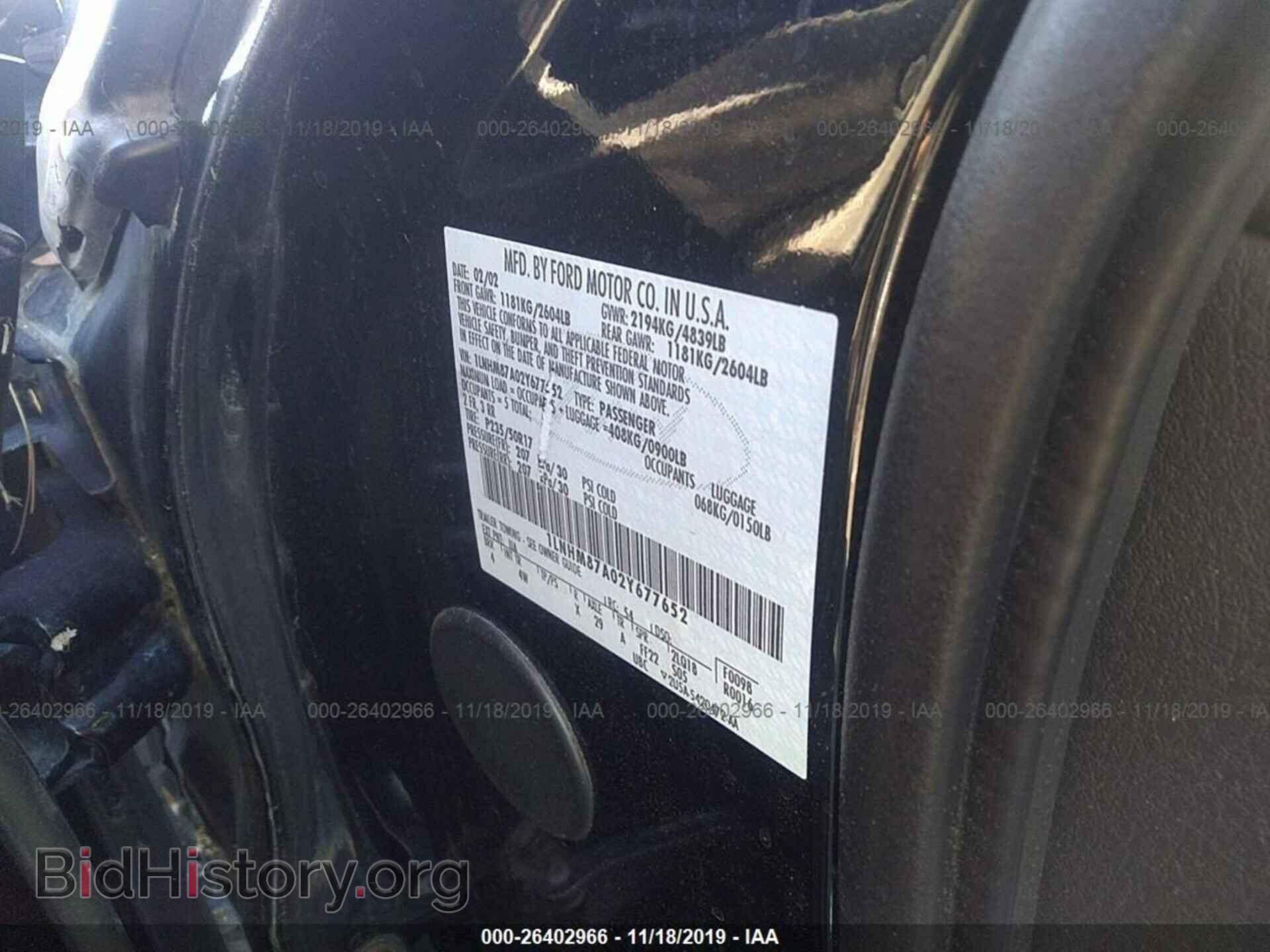 2002 Lincoln LS - VIN: 1LNHM87A02Y677652 - Фото 9