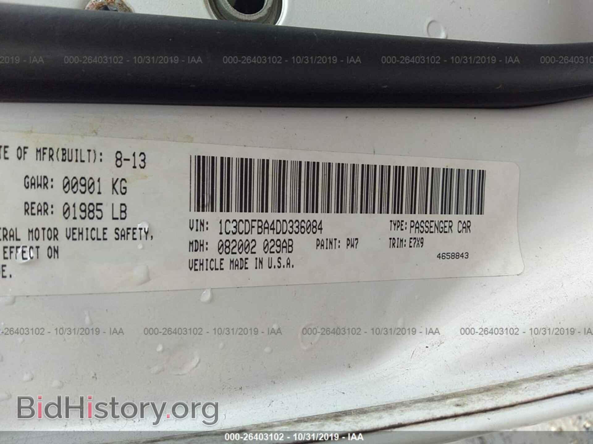 2013 DODGE DART - VIN: 1C3CDFBA4DD336084 - Фото 9