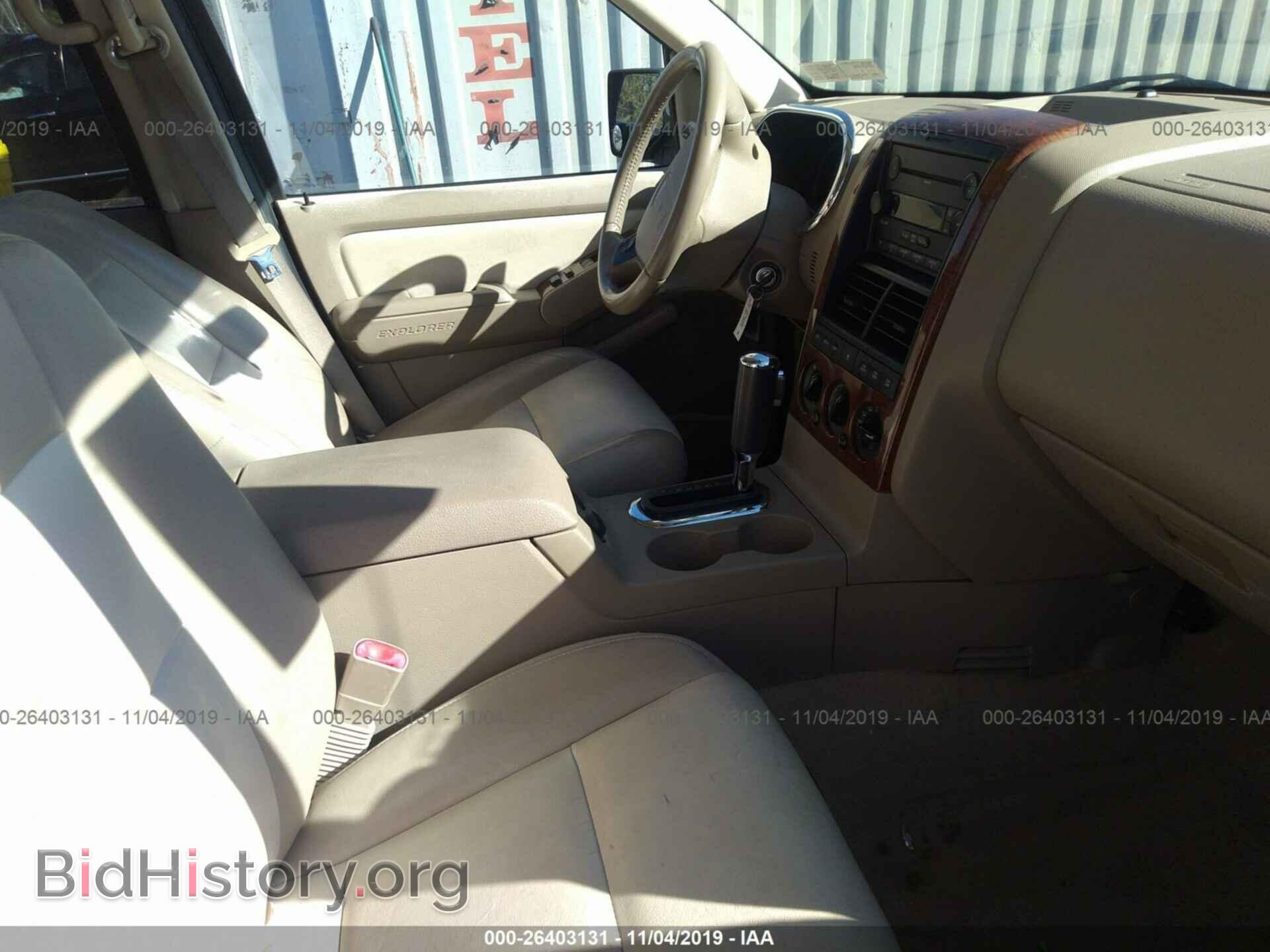 2007 FORD EXPLORER - VIN: 1FMEU74E97UB73782 - Photo 5