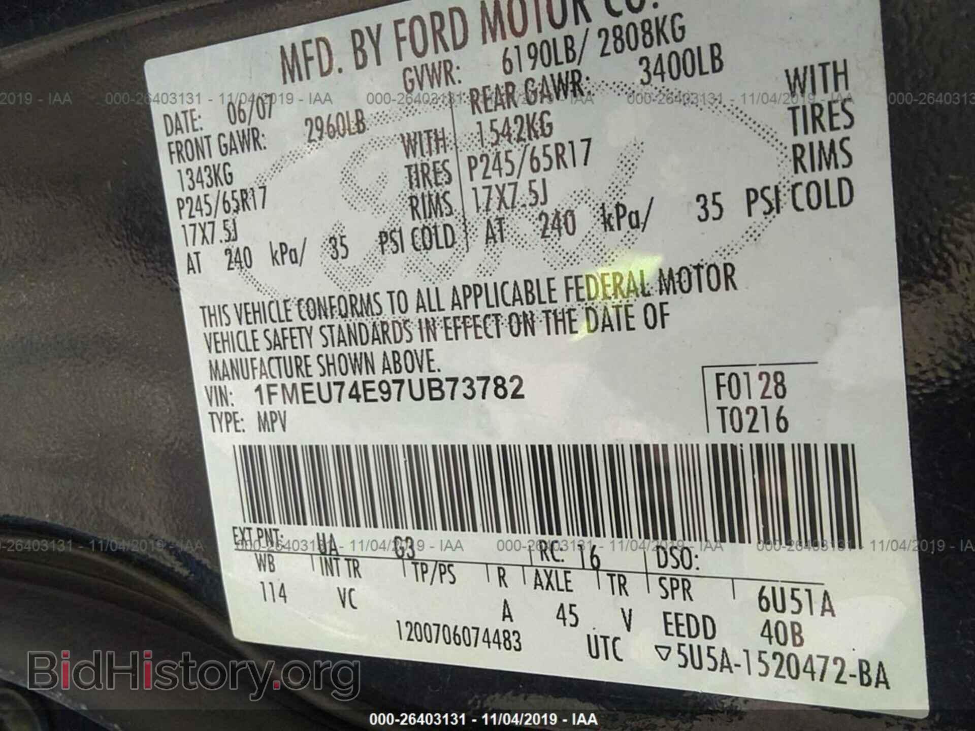 2007 FORD EXPLORER - VIN: 1FMEU74E97UB73782 - Photo 9