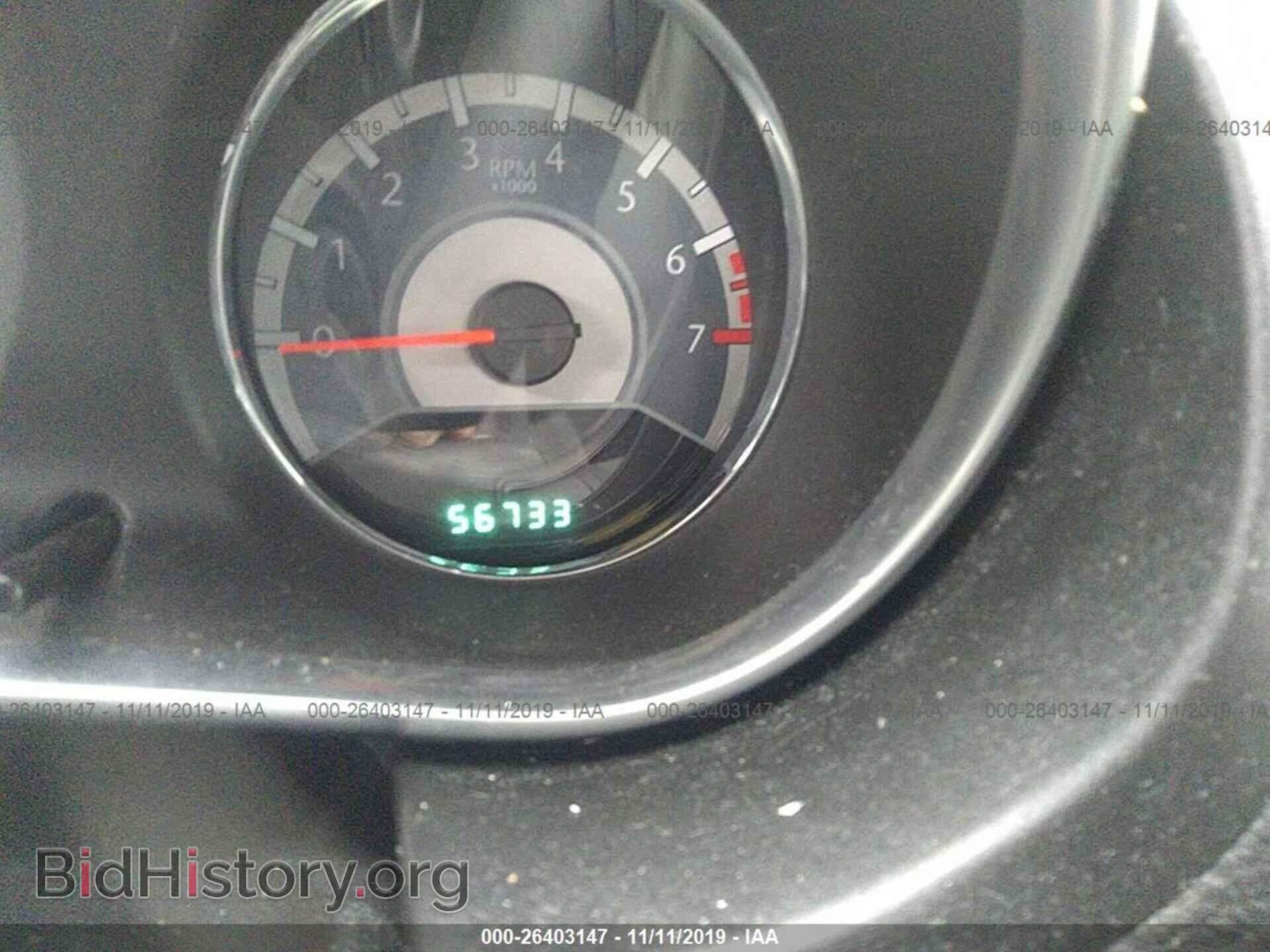 2012 CHRYSLER 200 - VIN: 1C3CCBCG4CN210377 - Фото 7