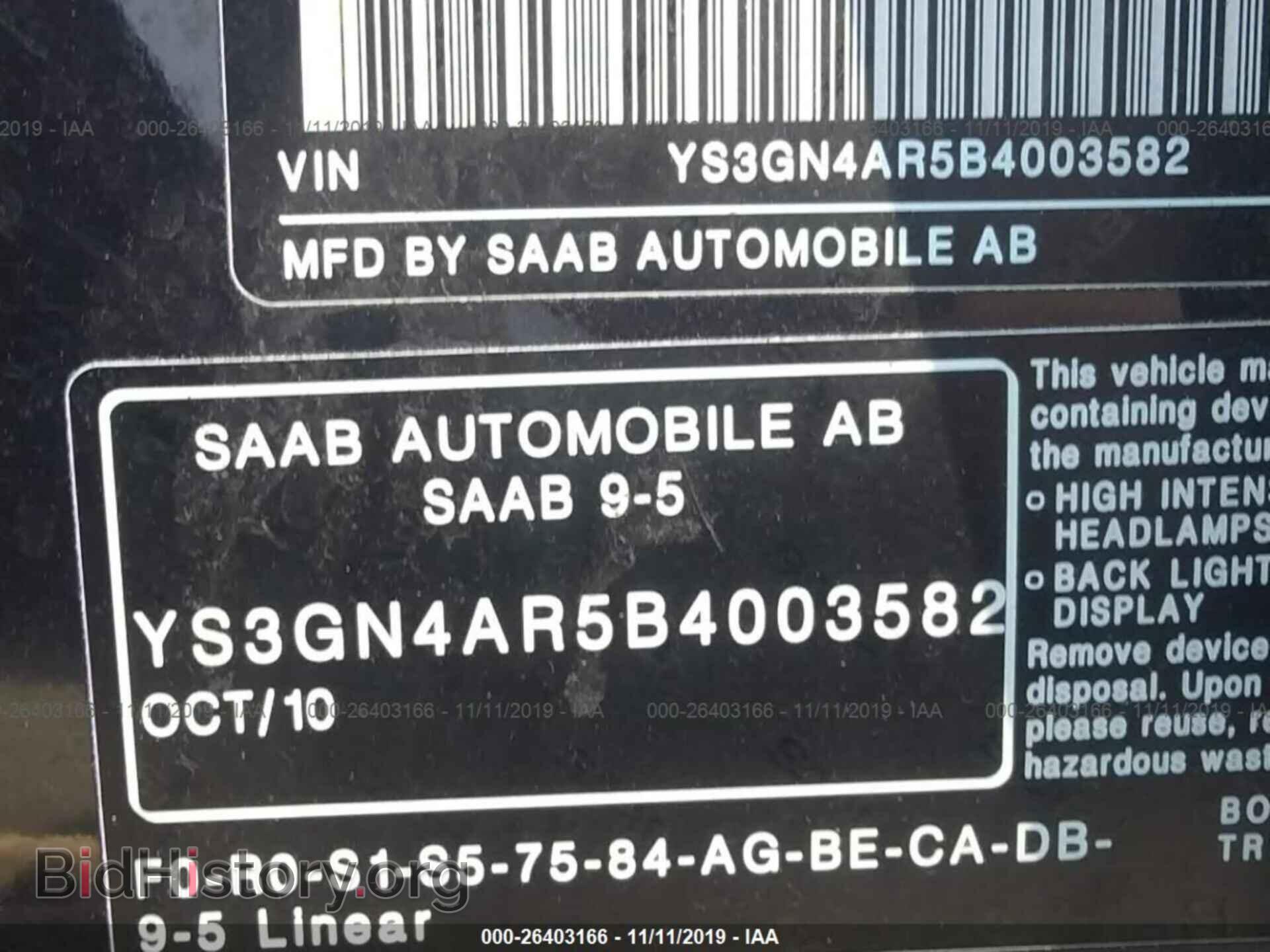 2011 SAAB 9-5 - VIN: YS3GN4AR5B4003582 - Фото 9