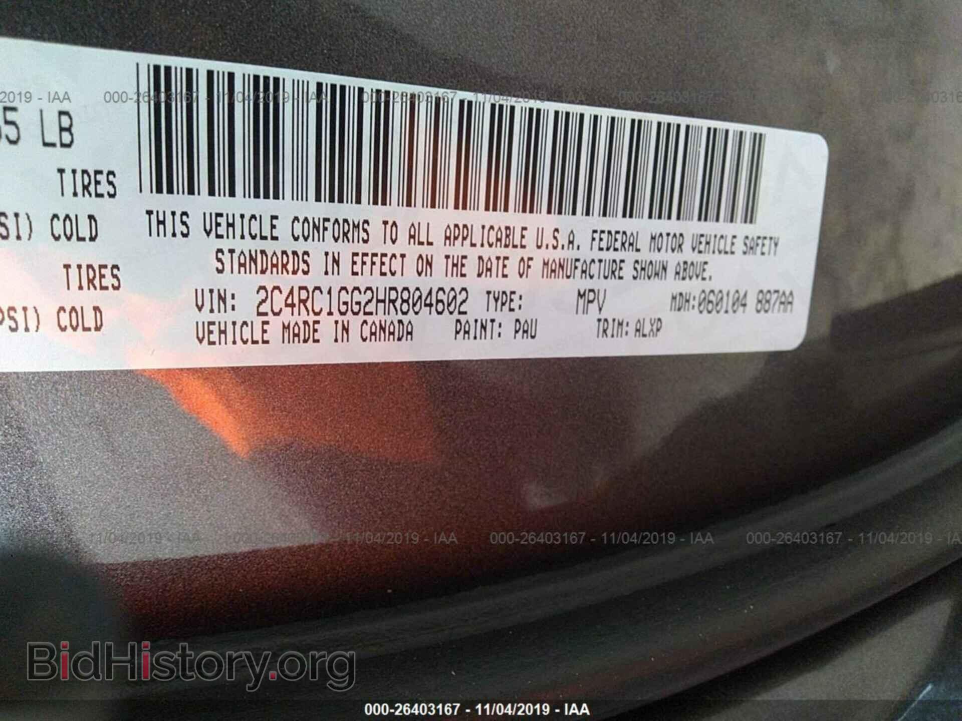 2017 CHRYSLER PACIFICA - VIN: 2C4RC1GG2HR804602 - Фото 9
