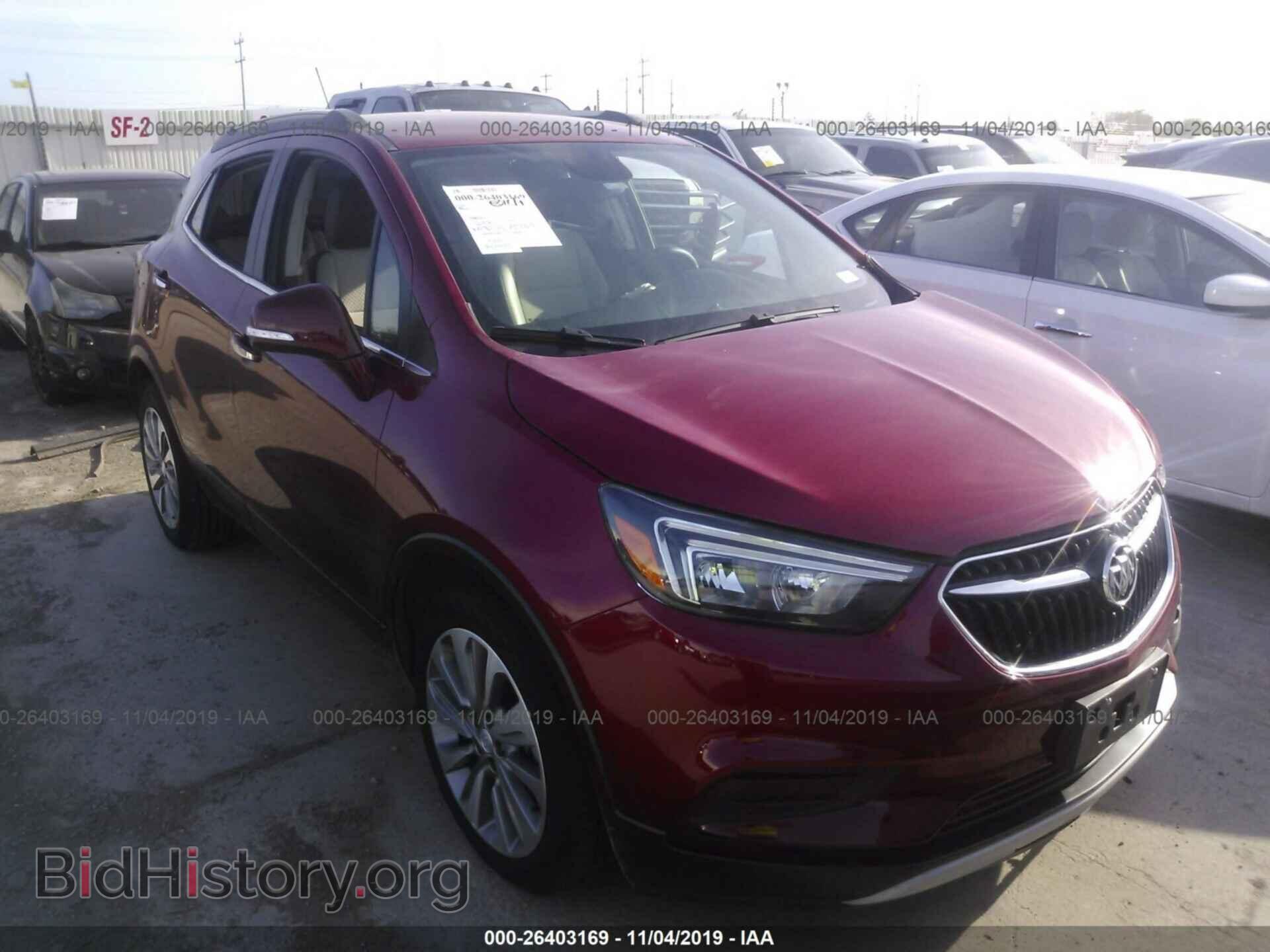 Фотография KL4CJASB7KB870800 - BUICK ENCORE 2019