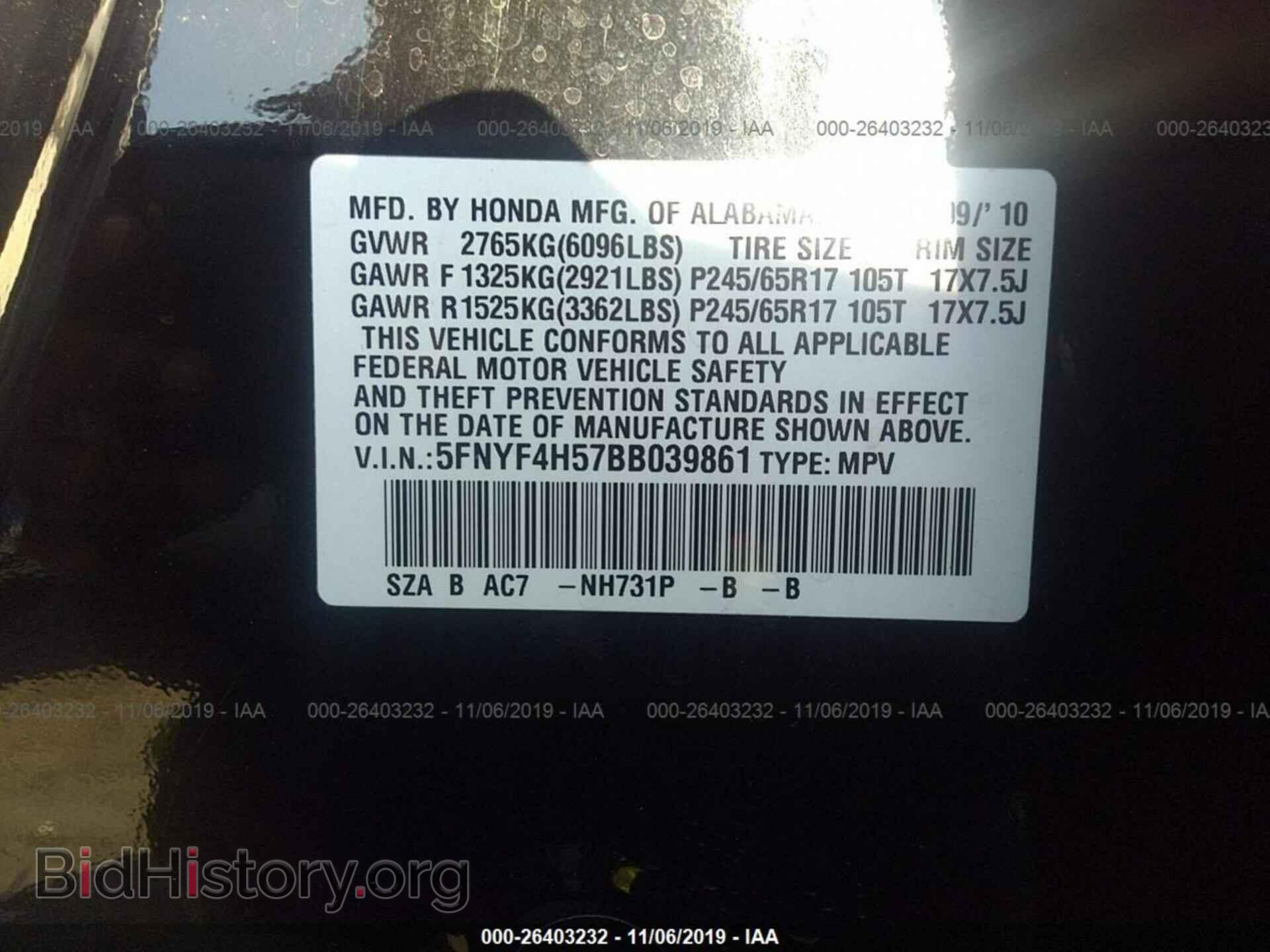 2011 HONDA PILOT - VIN: 5FNYF4H57BB039861 - Фото 9