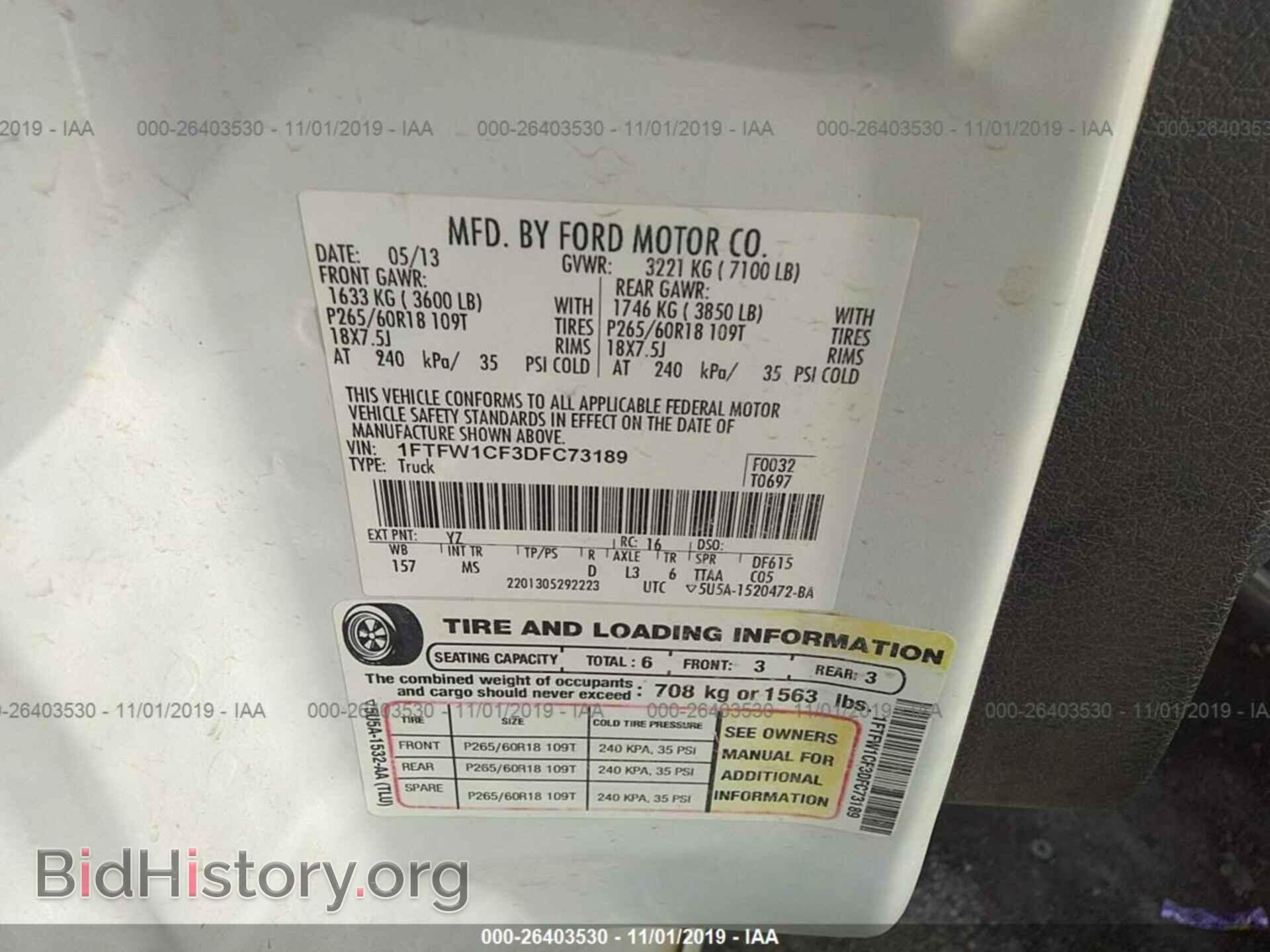 2013 FORD F150 - VIN: 1FTFW1CF3DFC73189 - Фото 9