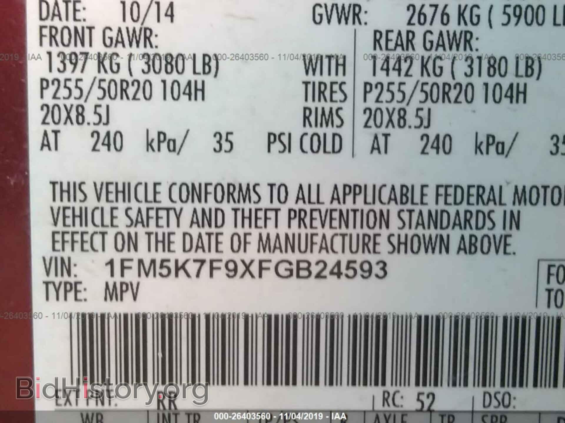2015 FORD EXPLORER - VIN: 1FM5K7F9XFGB24593 - Photo 9