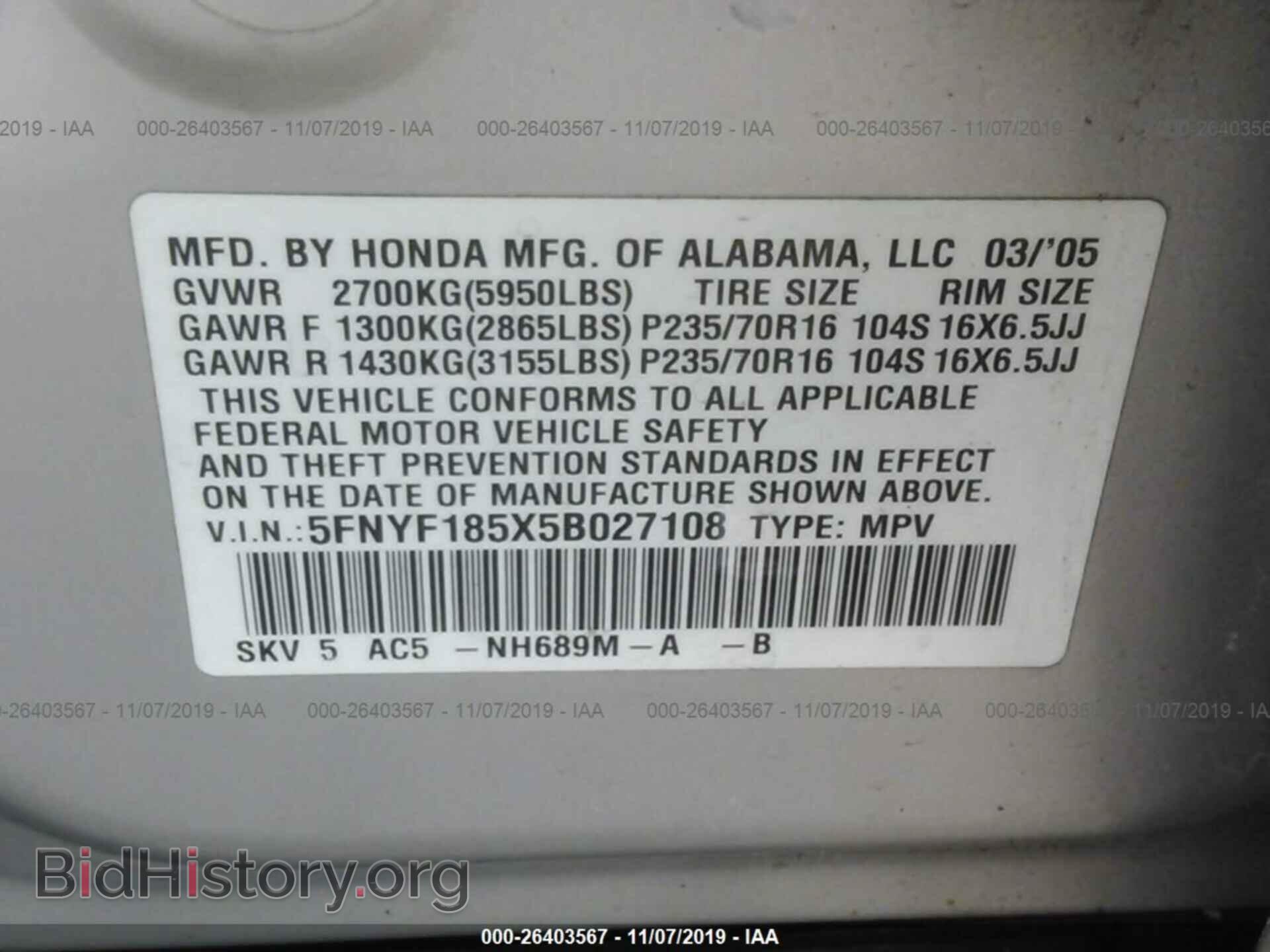 2005 HONDA PILOT - VIN: 5FNYF185X5B027108 - Photo 9