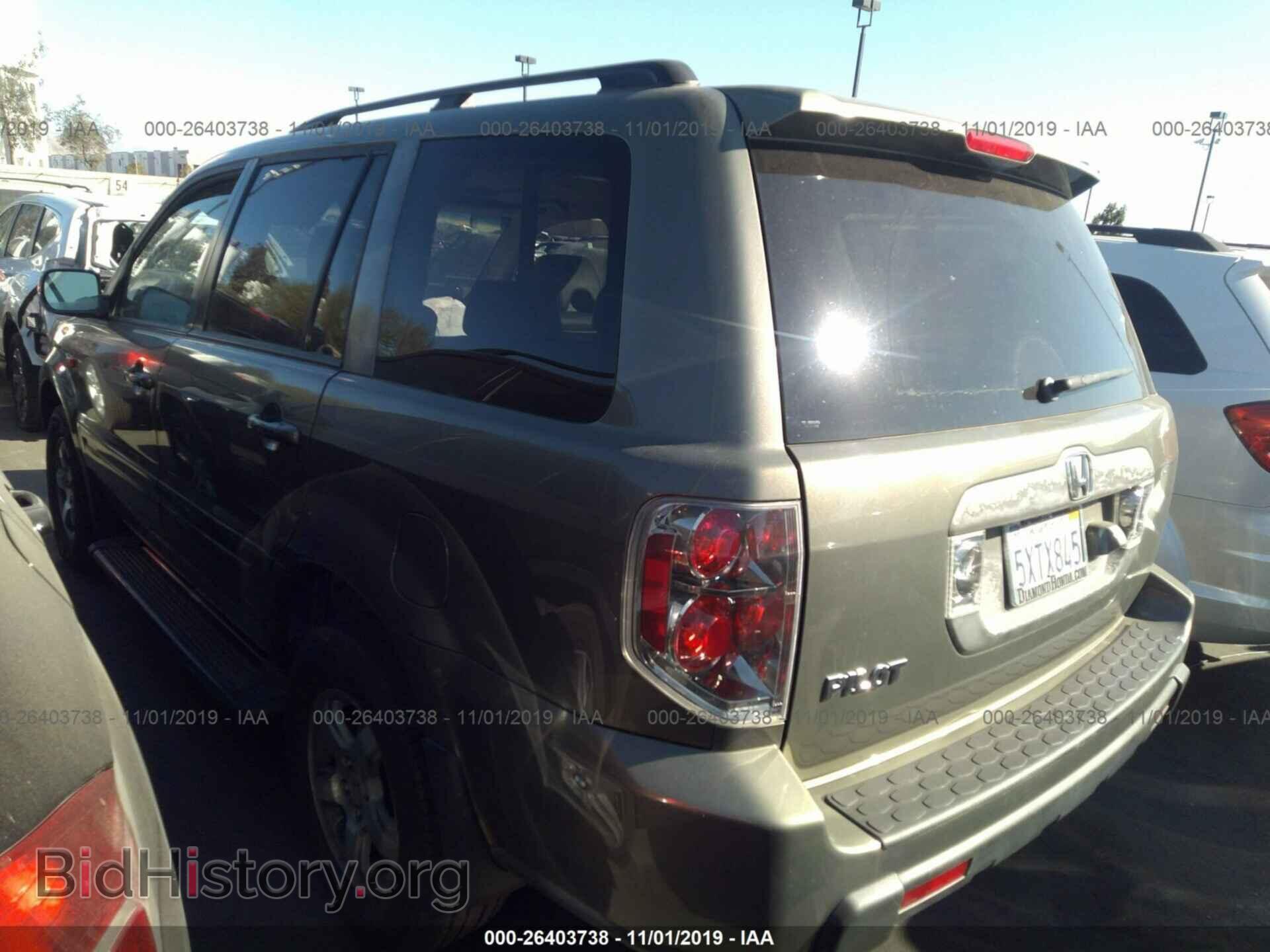2007 HONDA PILOT - VIN: 5FNYF28707B024406 - Фото 3
