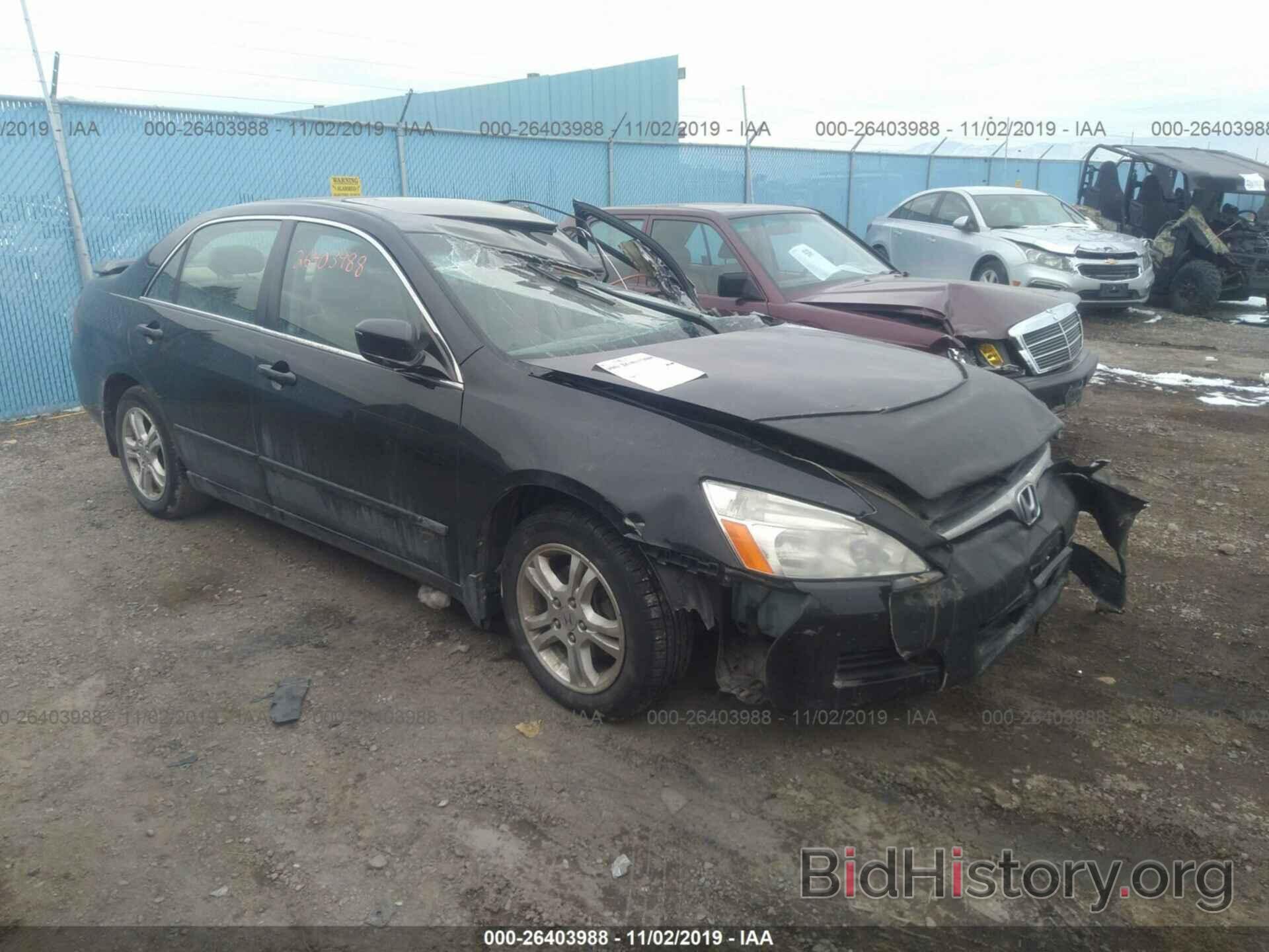 Photo 1HGCM56847A138383 - HONDA ACCORD 2007