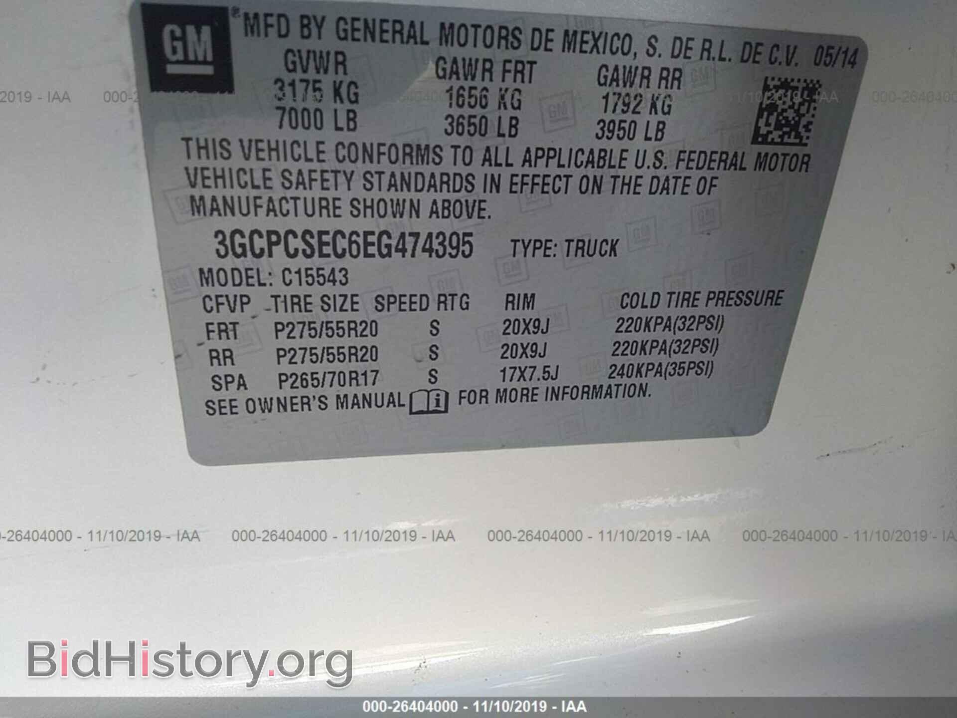 2014 CHEVROLET SILVERADO - VIN: 3GCPCSEC6EG474395 - Фото 9