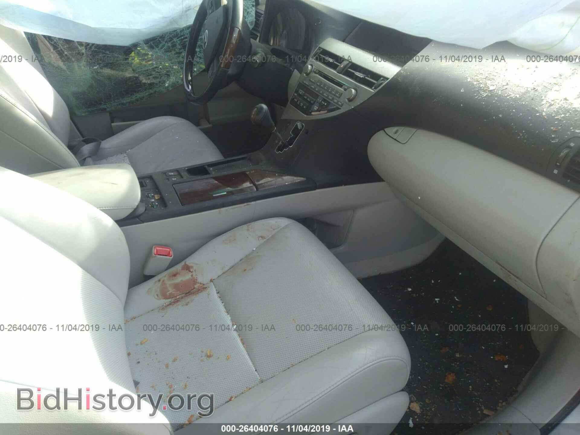 2012 LEXUS RX - VIN: 2T2BK1BA3CC131766 - Photo 5