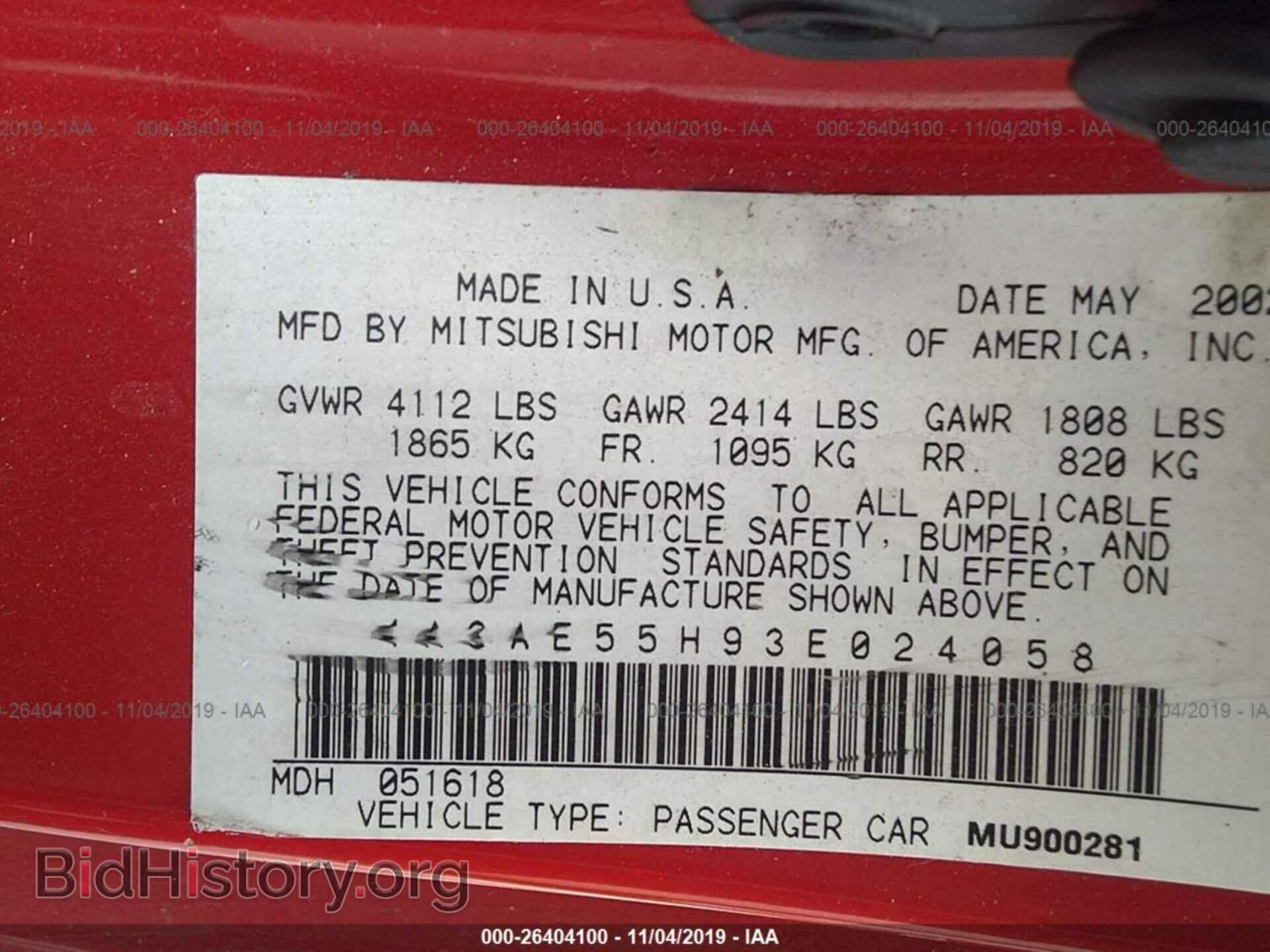 2003 MITSUBISHI ECLIPSE - VIN: 4A3AE55H93E024058 - Photo 9