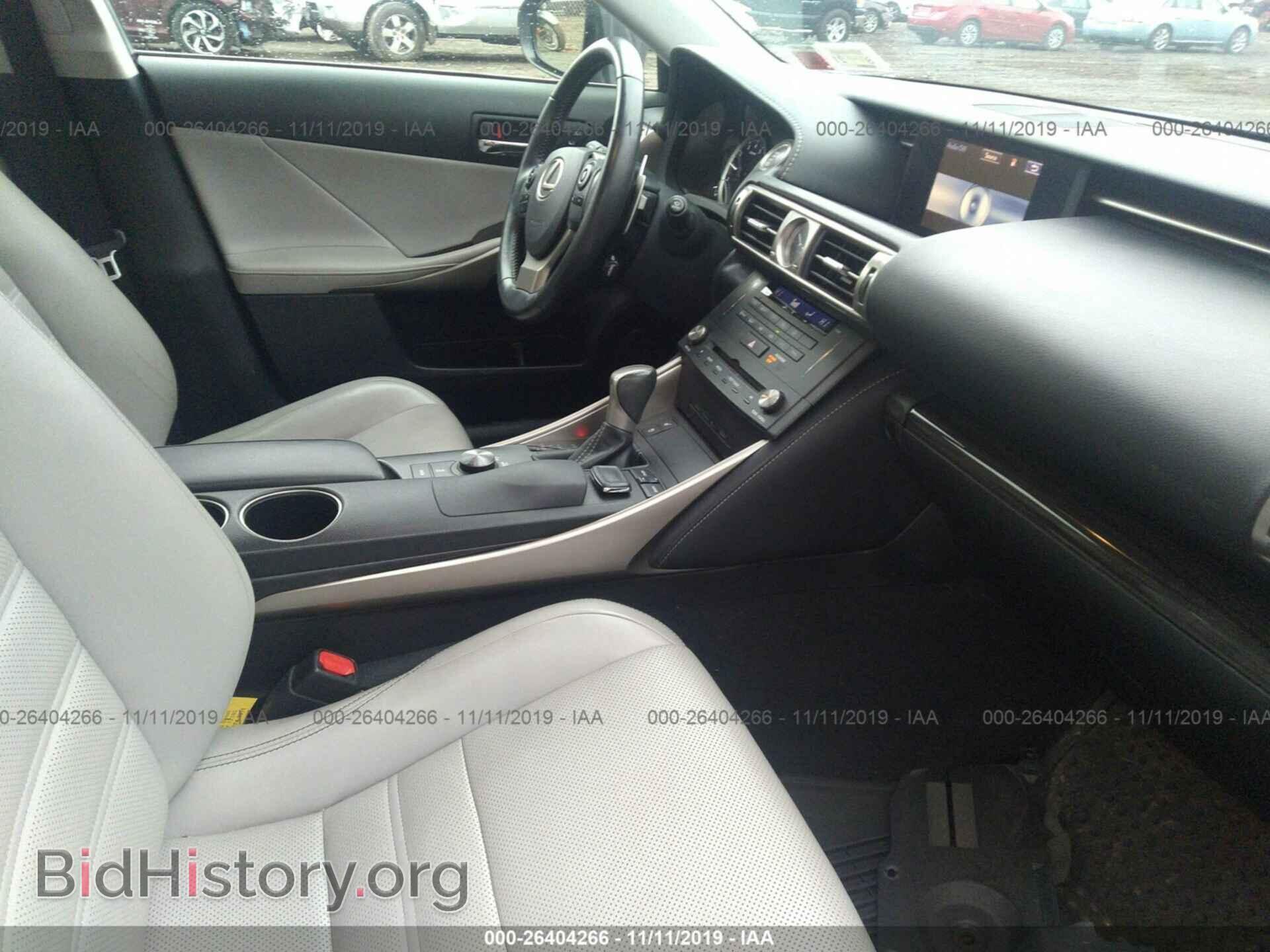 2015 Lexus IS - VIN: JTHCF1D26F5020261 - Фото 5