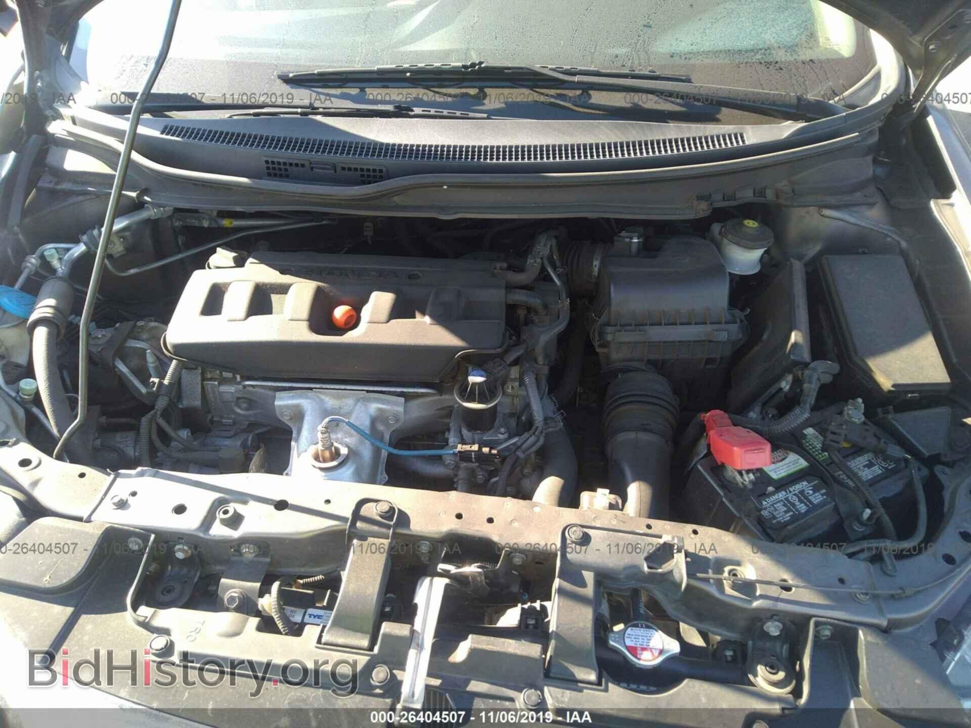 2012 HONDA CIVIC - VIN: 19XFB2F57CE079200 - Photo 10