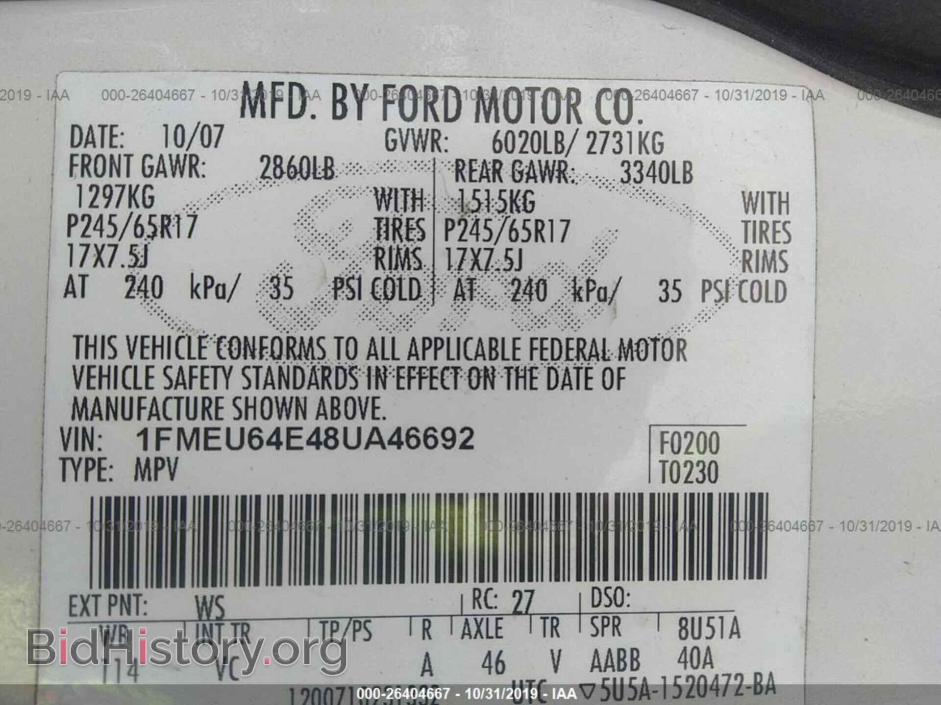 2008 FORD EXPLORER - VIN: 1FMEU64E48UA46692 - Фото 9