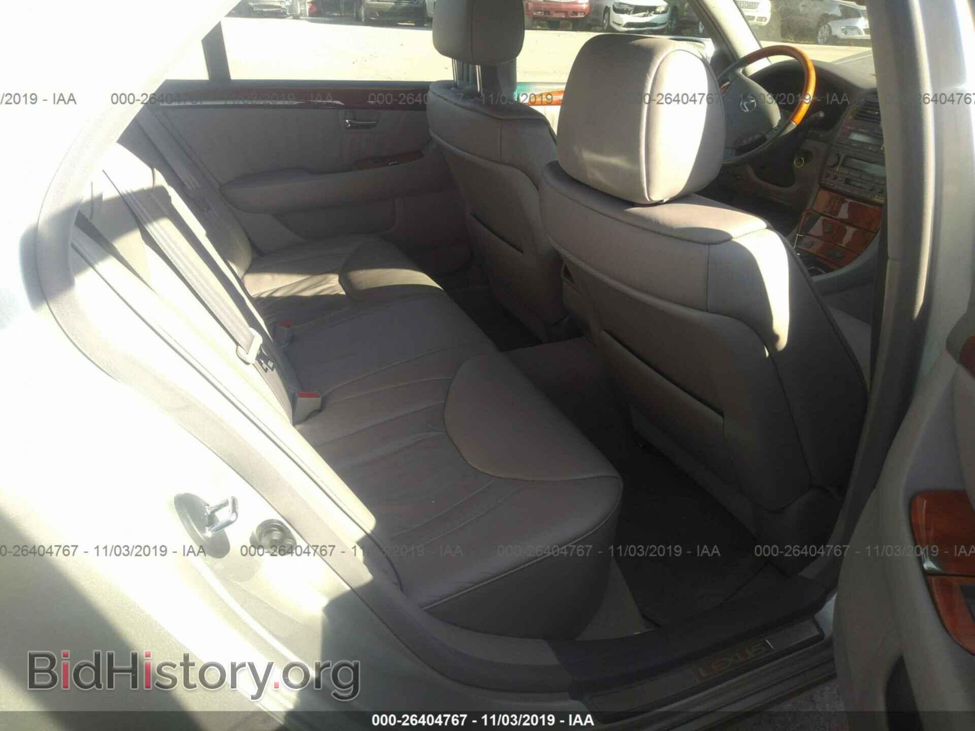 2001 LEXUS LS - VIN: JTHBN30F310049256 - Фото 8