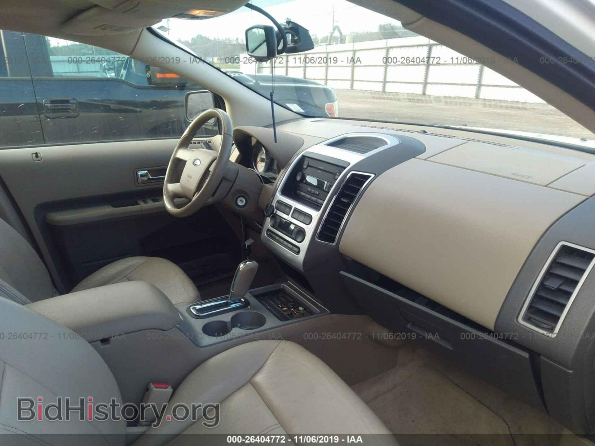 2007 FORD EDGE - VIN: 2FMDK49C67BA87584 - Photo 5