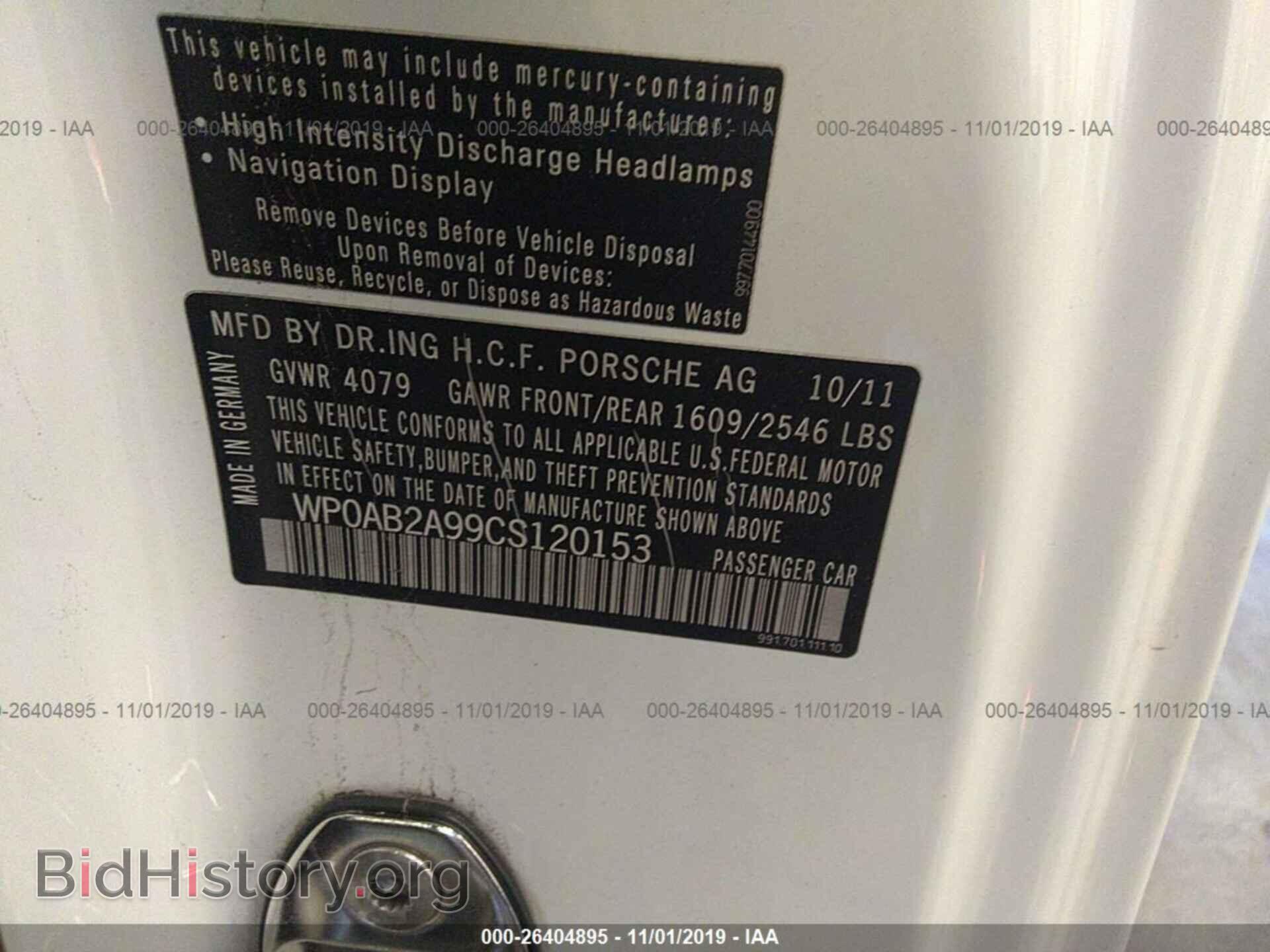 2012 PORSCHE 911 - VIN: WP0AB2A99CS120153 - Фото 9
