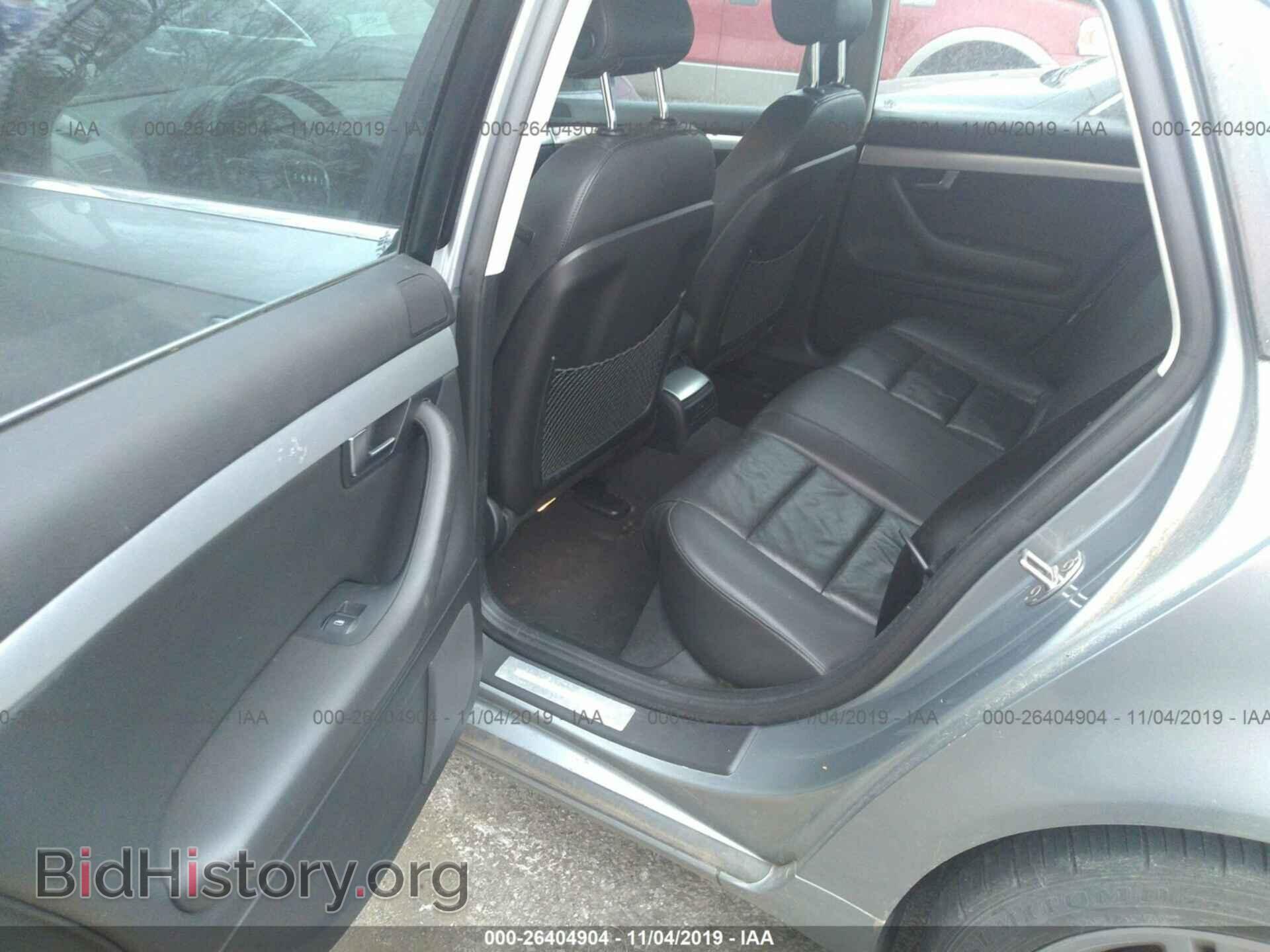 2007 AUDI A4 - VIN: WAUDF78E27A021054 - Фото 8