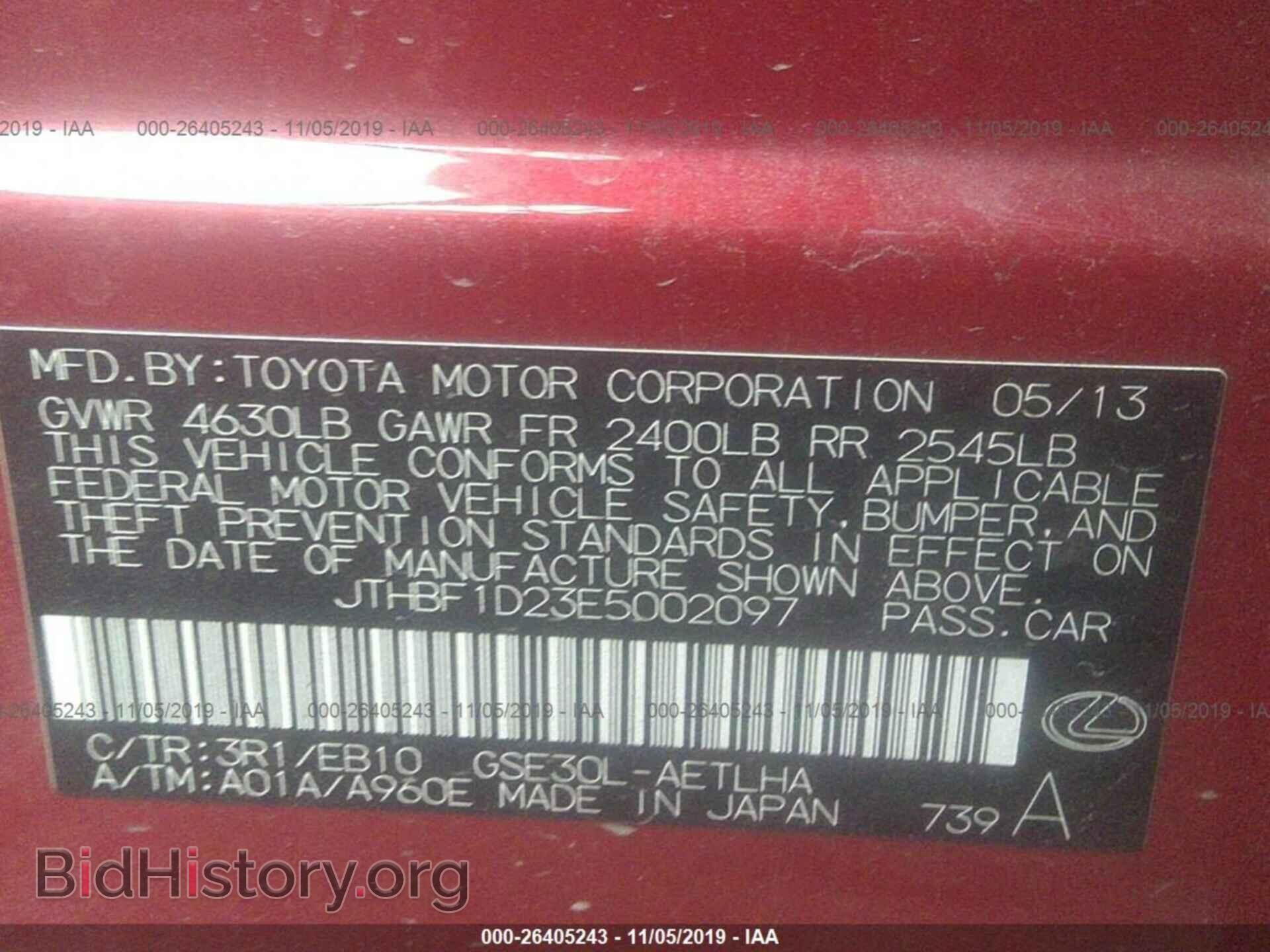 2014 LEXUS IS - VIN: JTHBF1D23E5002097 - Фото 9