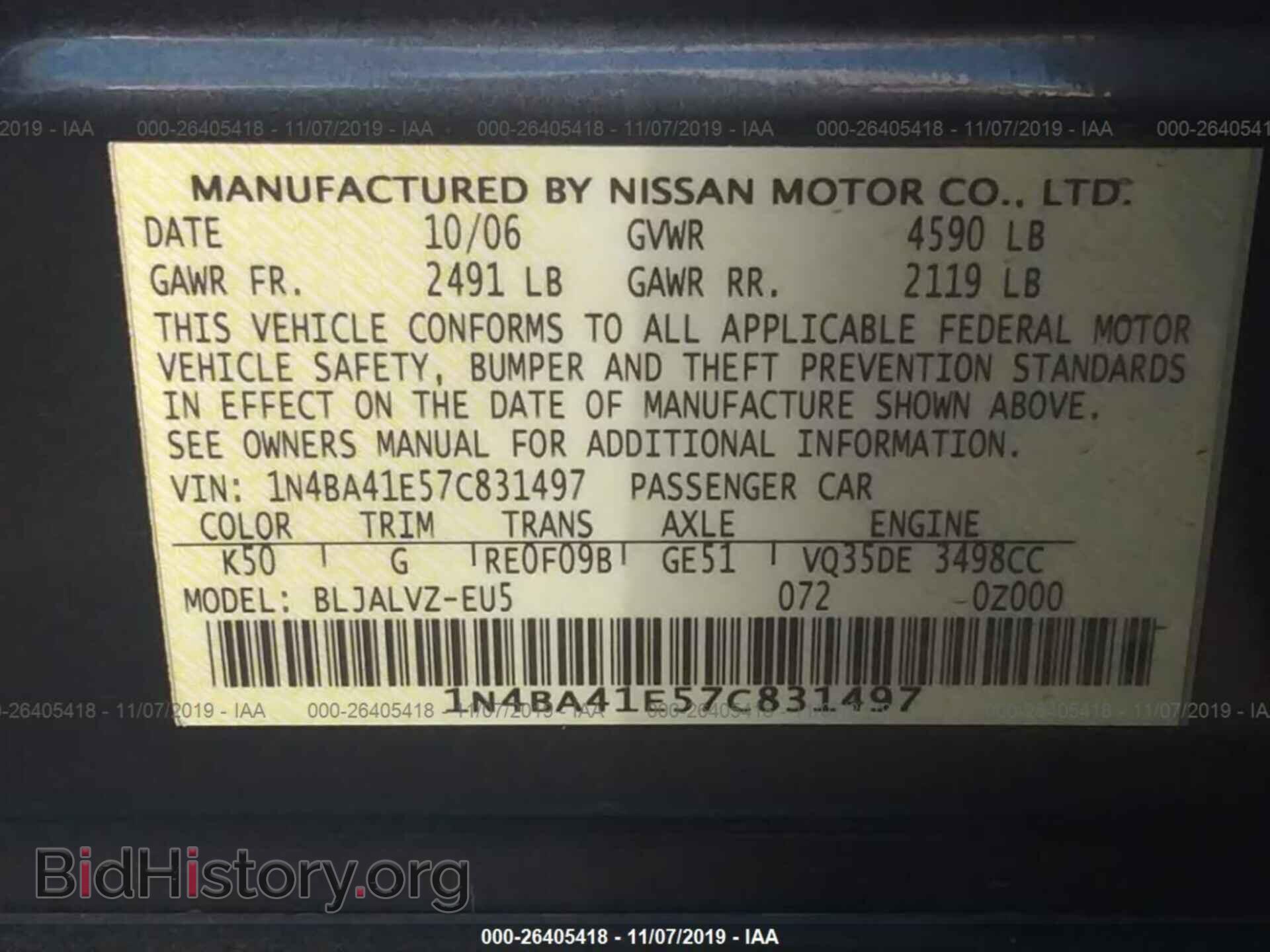 2007 NISSAN MAXIMA - VIN: 1N4BA41E57C831497 - Фото 9