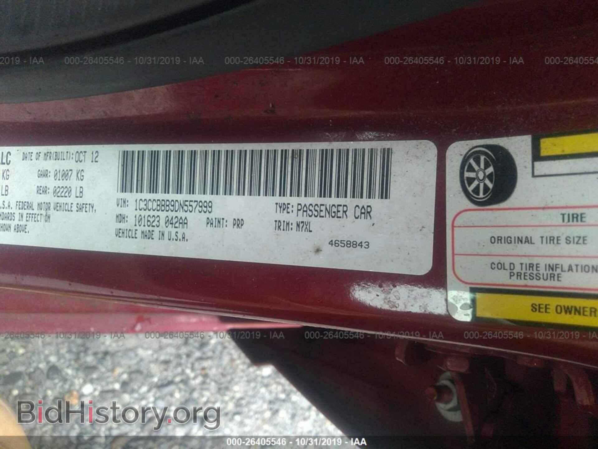 2013 CHRYSLER 200 - VIN: 1C3CCBBB9DN557999 - Фото 9