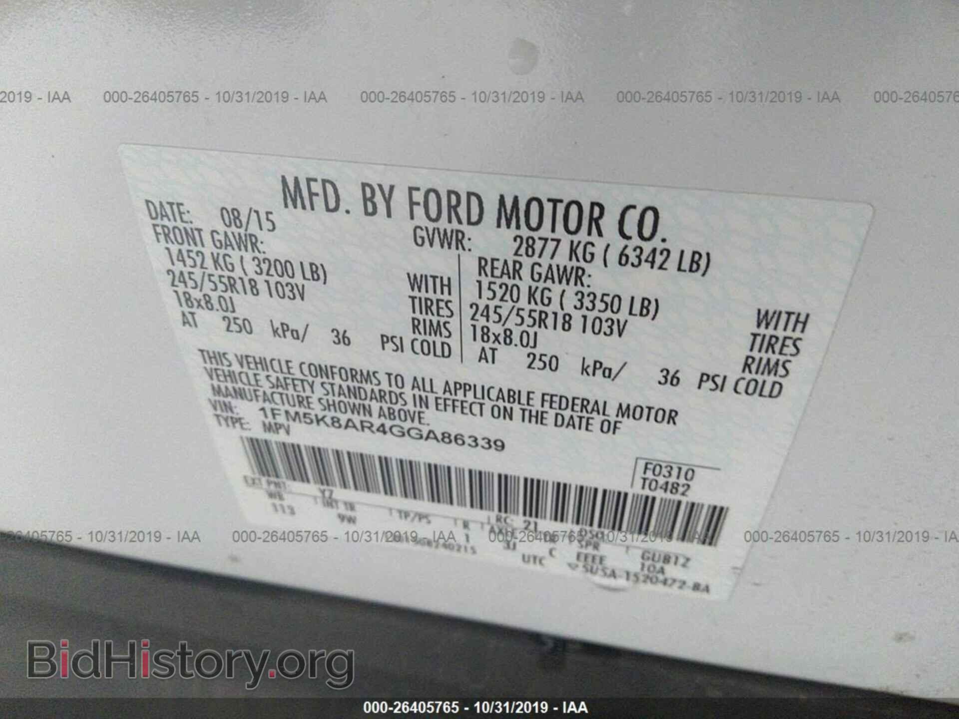 2016 FORD EXPLORER - VIN: 1FM5K8AR4GGA86339 - Фото 9