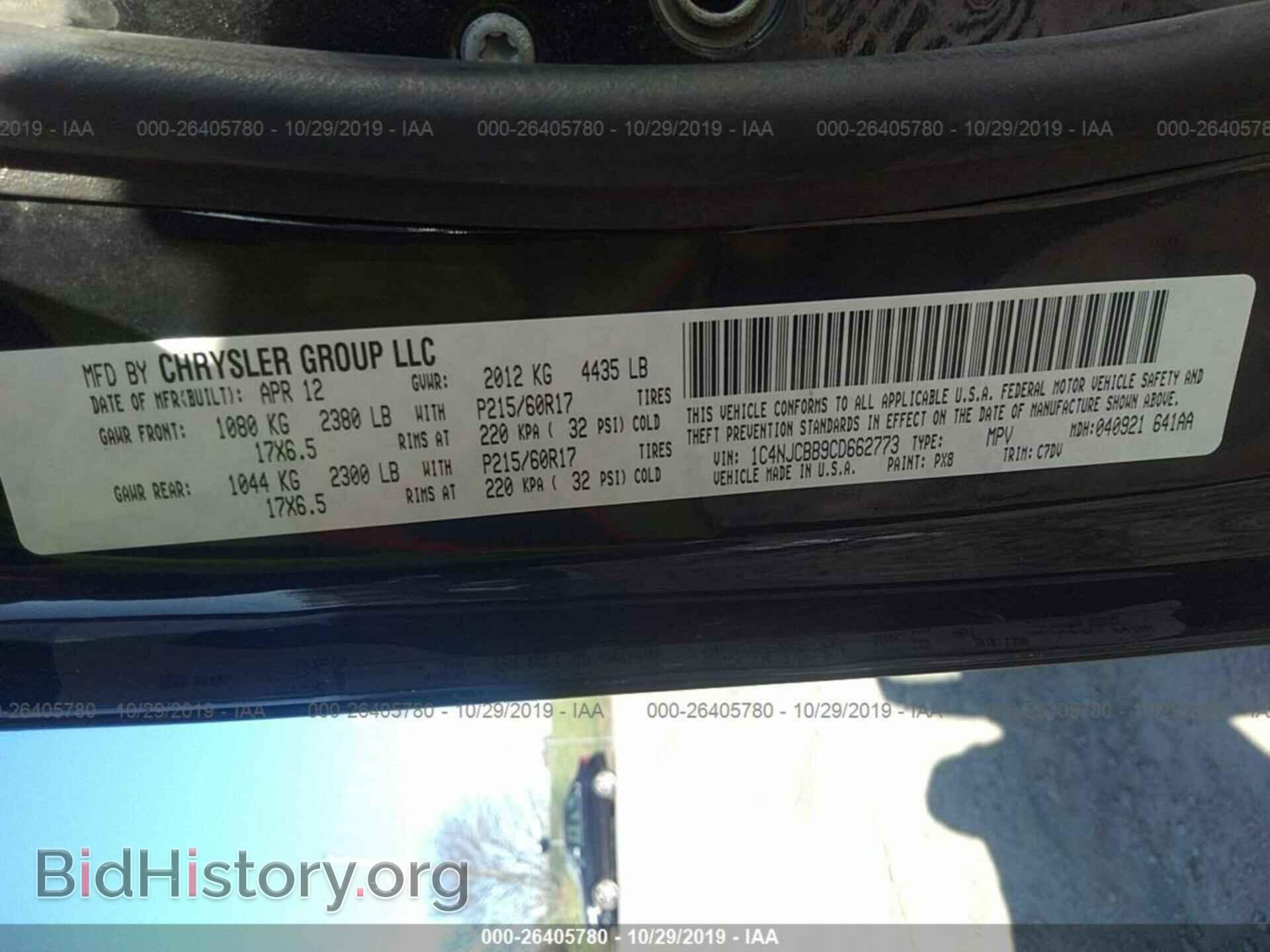 2012 JEEP COMPASS - VIN: 1C4NJCBB9CD662773 - Фото 9