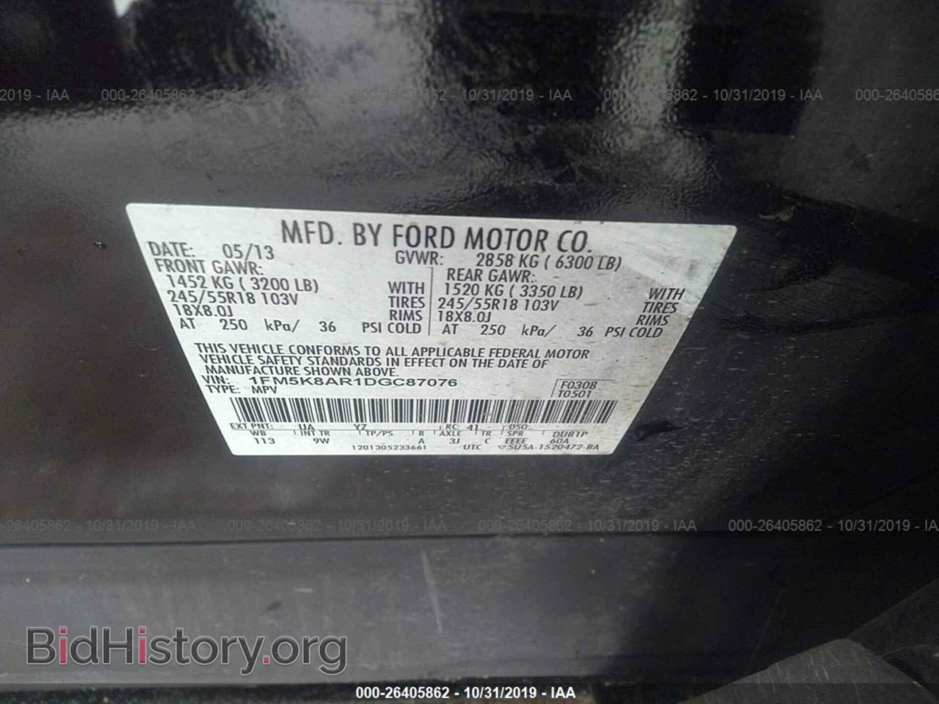 2013 FORD EXPLORER - VIN: 1FM5K8AR1DGC87076 - Фото 9