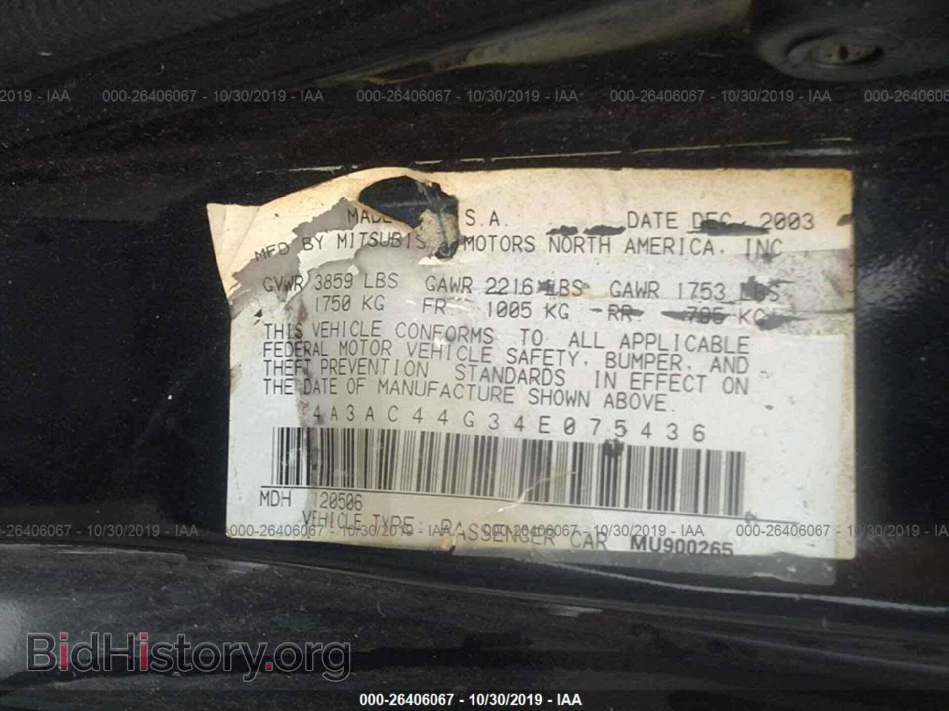 2004 MITSUBISHI ECLIPSE - VIN: 4A3AC44G34E075436 - Фото 9