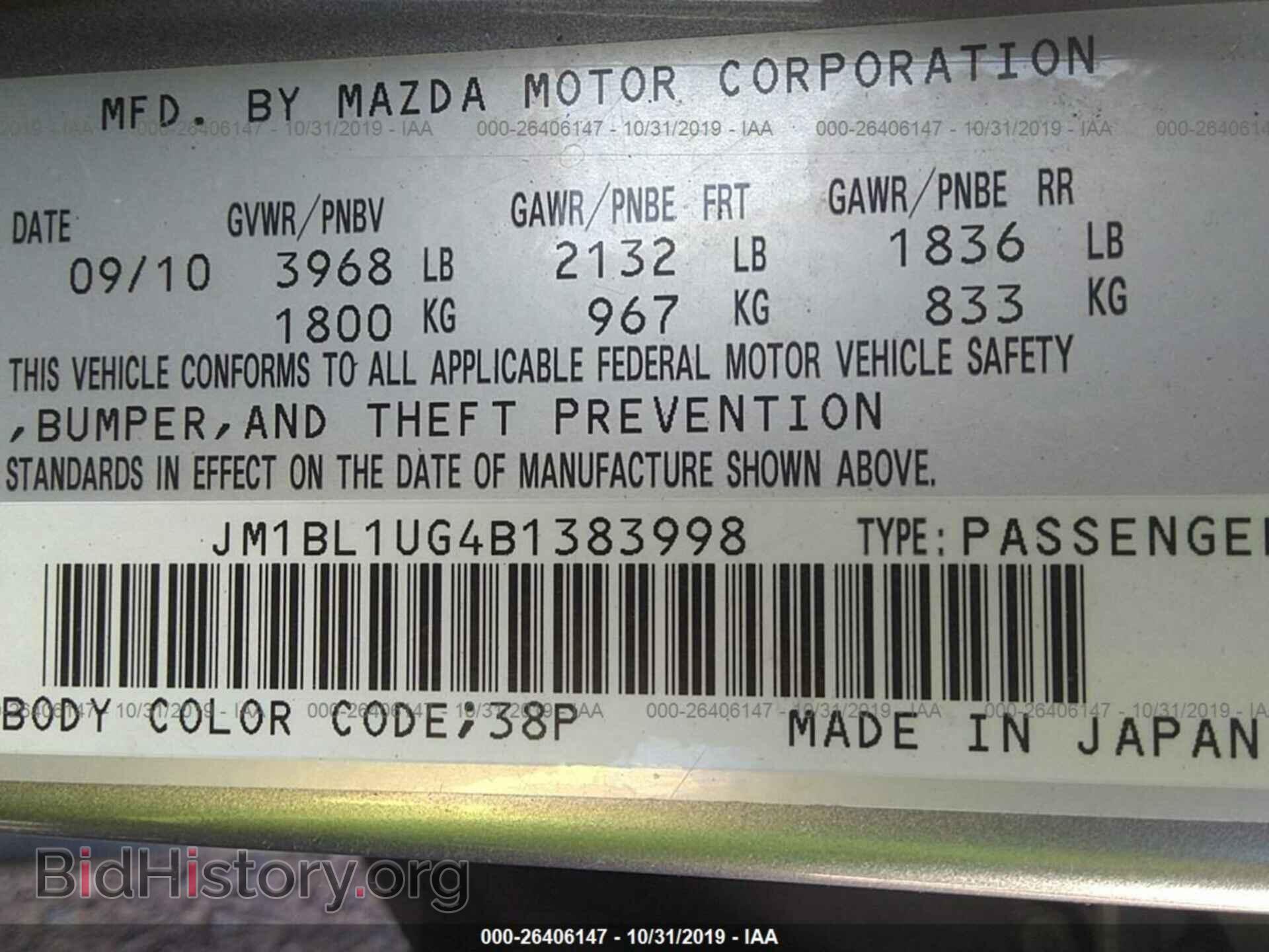 2011 MAZDA 3 - VIN: JM1BL1UG4B1383998 - Photo 9