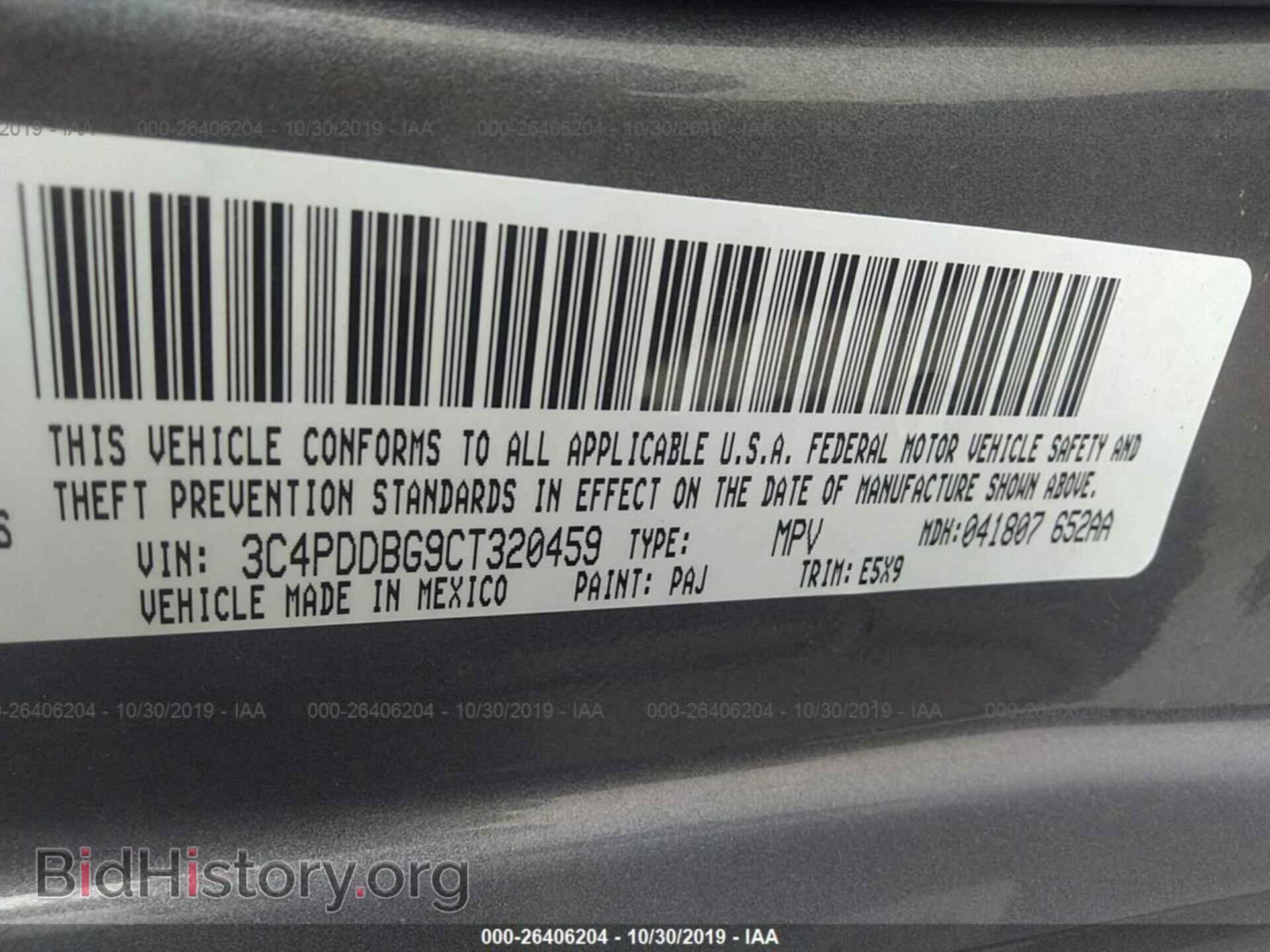 2012 DODGE JOURNEY - VIN: 3C4PDDBG9CT320459 - Фото 9
