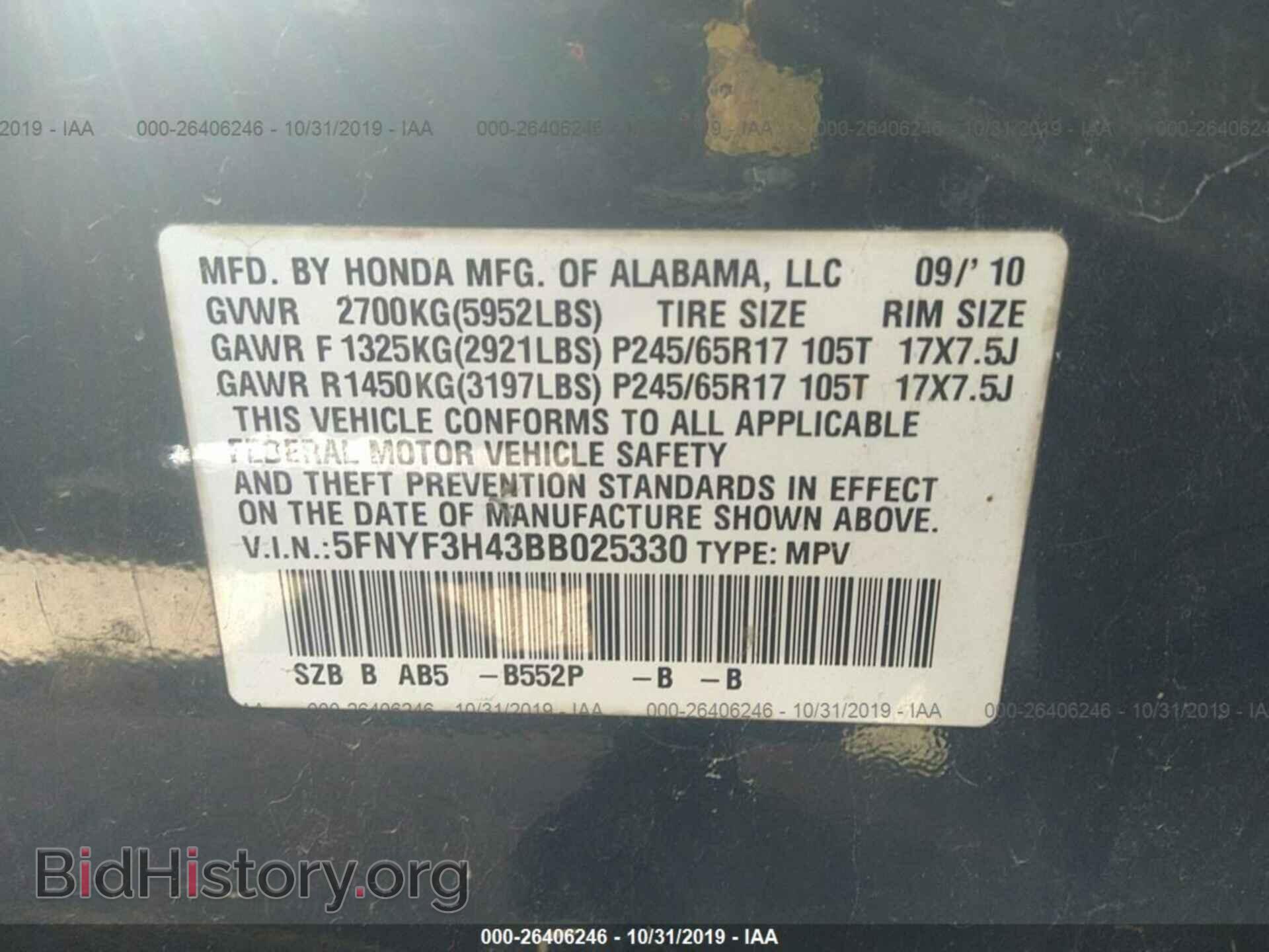 2011 HONDA PILOT - VIN: 5FNYF3H43BB025330 - Photo 9