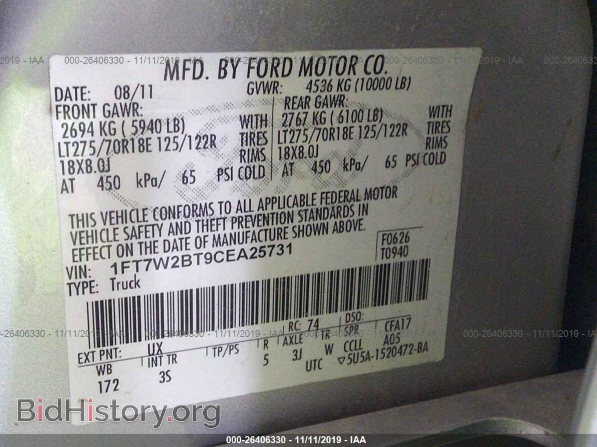 2012 FORD F250 - VIN: 1FT7W2BT9CEA25731 - Фото 9