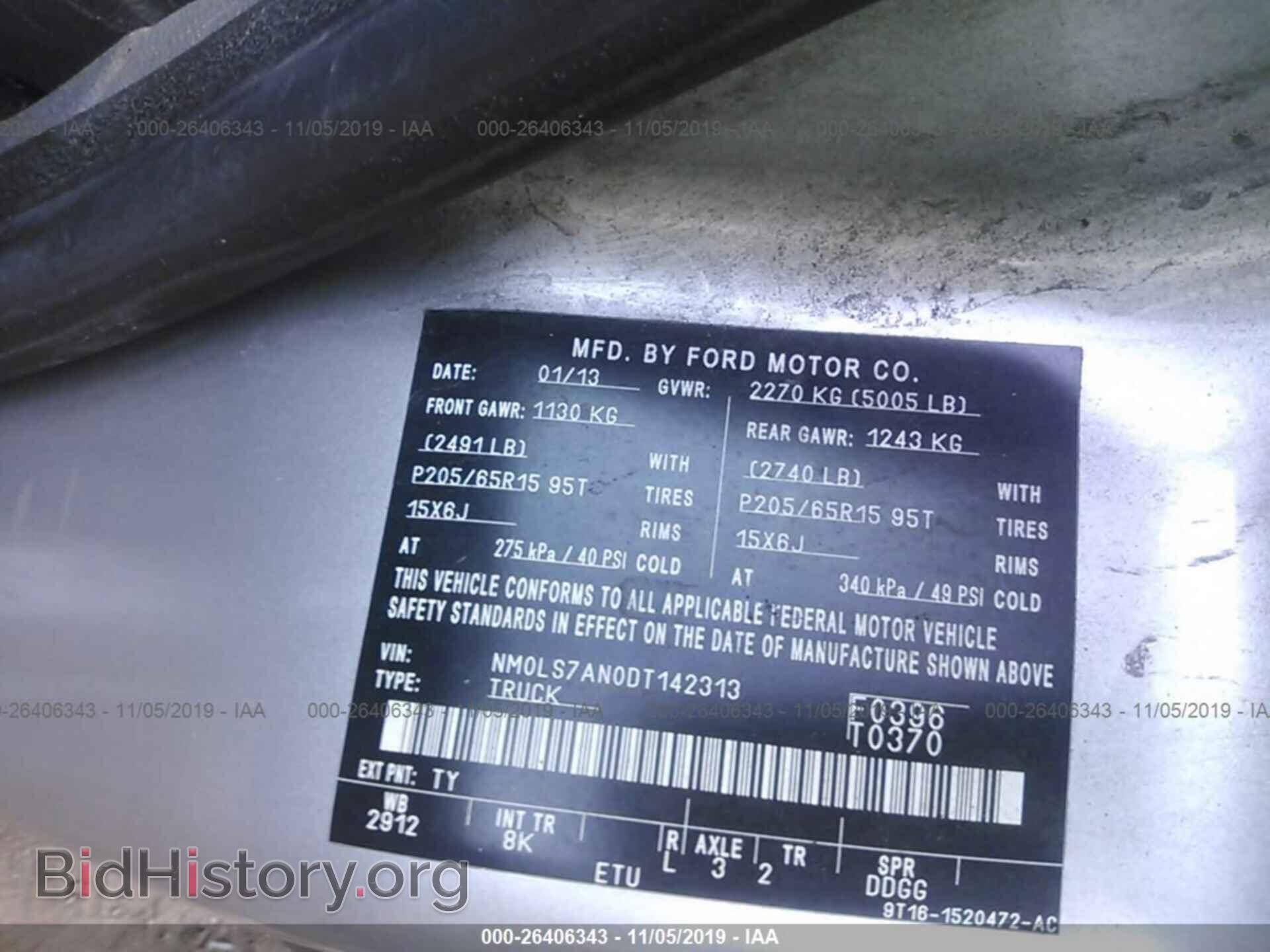 2013 FORD TRANSIT CONNECT - VIN: NM0LS7AN0DT142313 - Фото 9