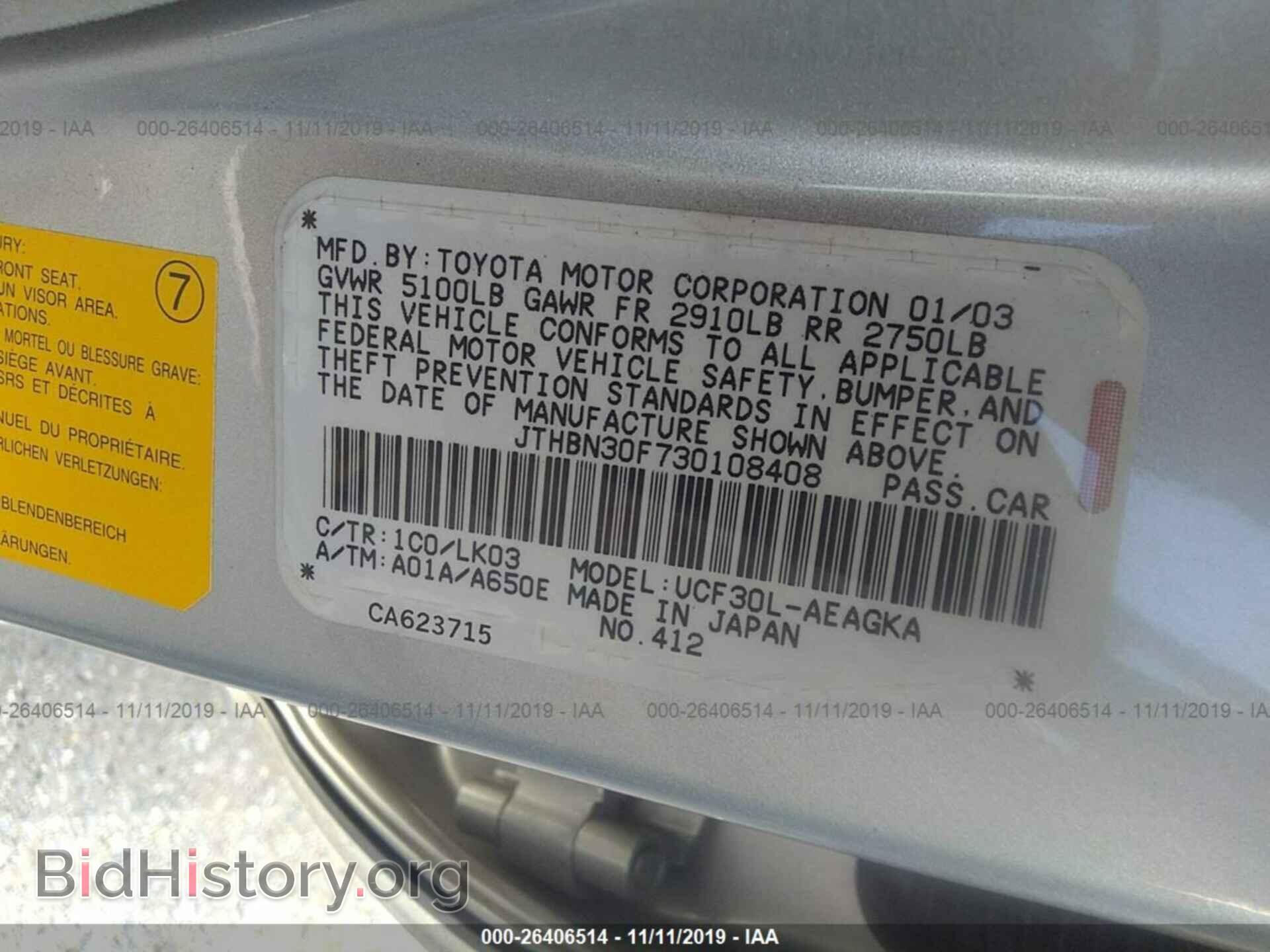 2003 LEXUS LS - VIN: JTHBN30F730108408 - Фото 9