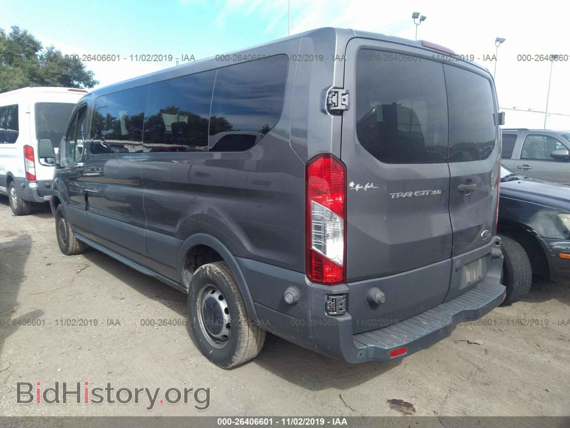 2015 FORD TRANSIT - VIN: 1FBZX2ZM5FKB23637 - Фото 3