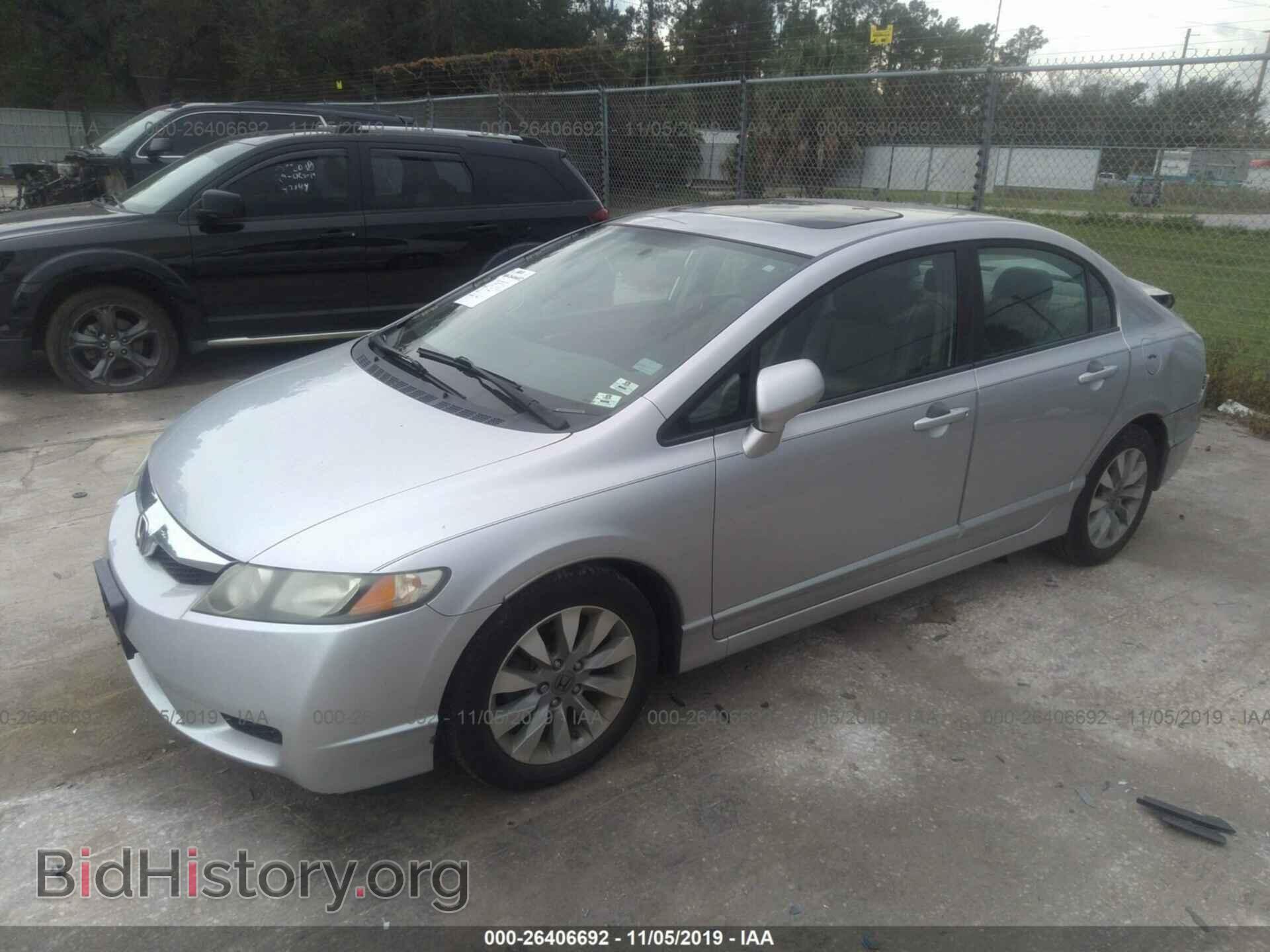 2011 HONDA CIVIC - VIN: 19XFA1F9XBE018938 - Фото 2