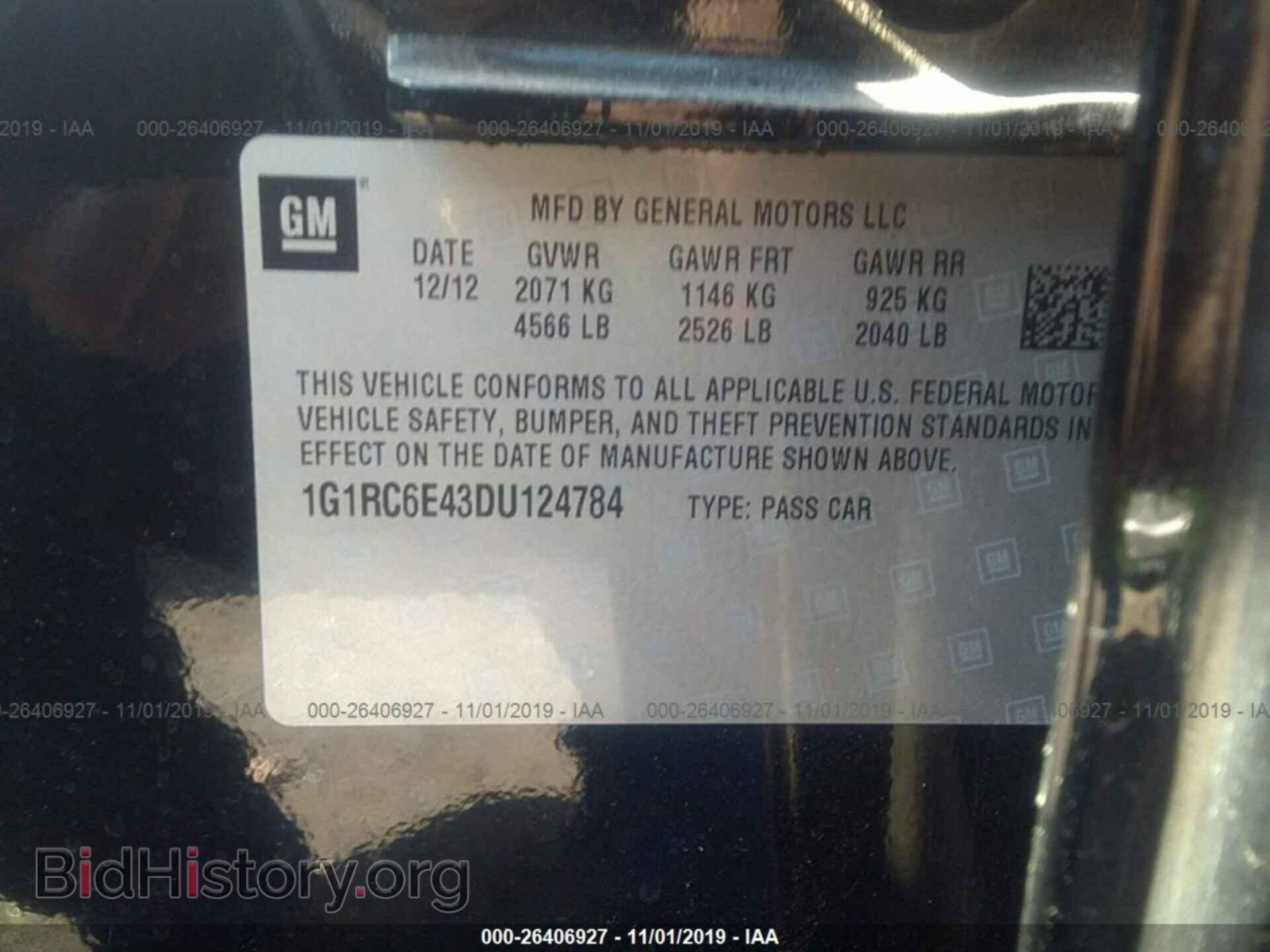 2013 CHEVROLET VOLT - VIN: 1G1RC6E43DU124784 - Фото 9