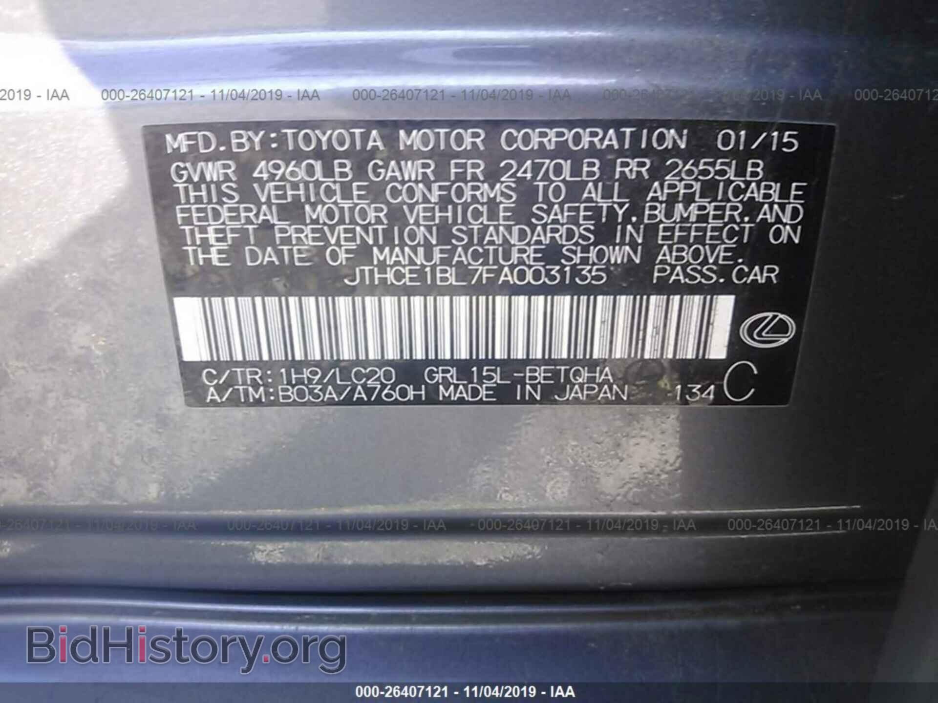 2015 LEXUS GS - VIN: JTHCE1BL7FA003135 - Фото 9