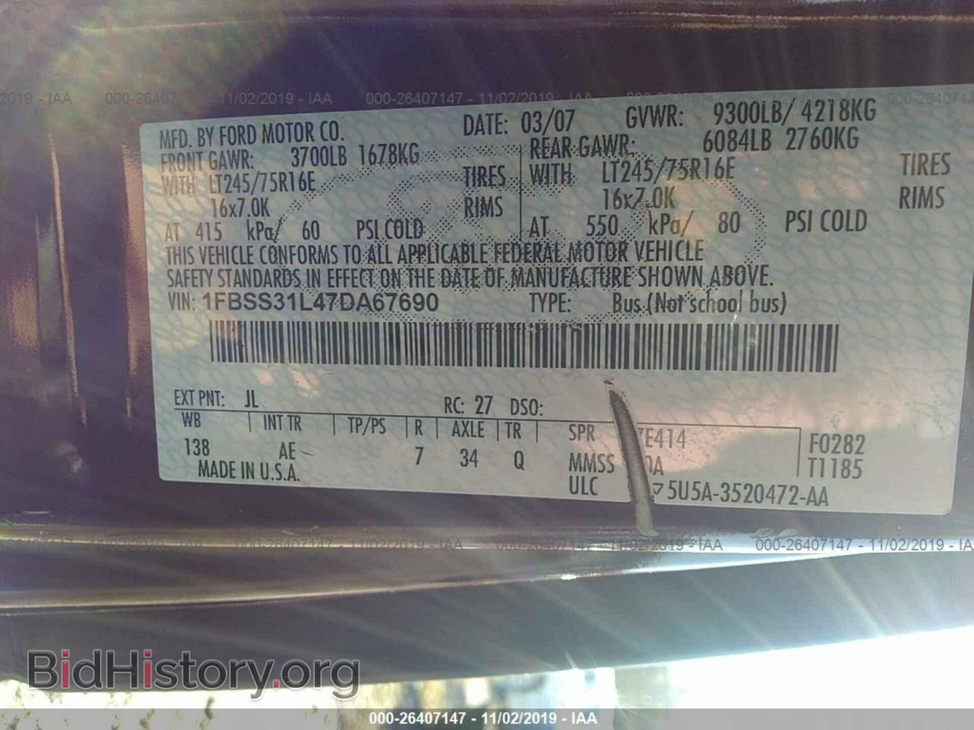 2007 FORD ECONOLINE - VIN: 1FBSS31L47DA67690 - Фото 9