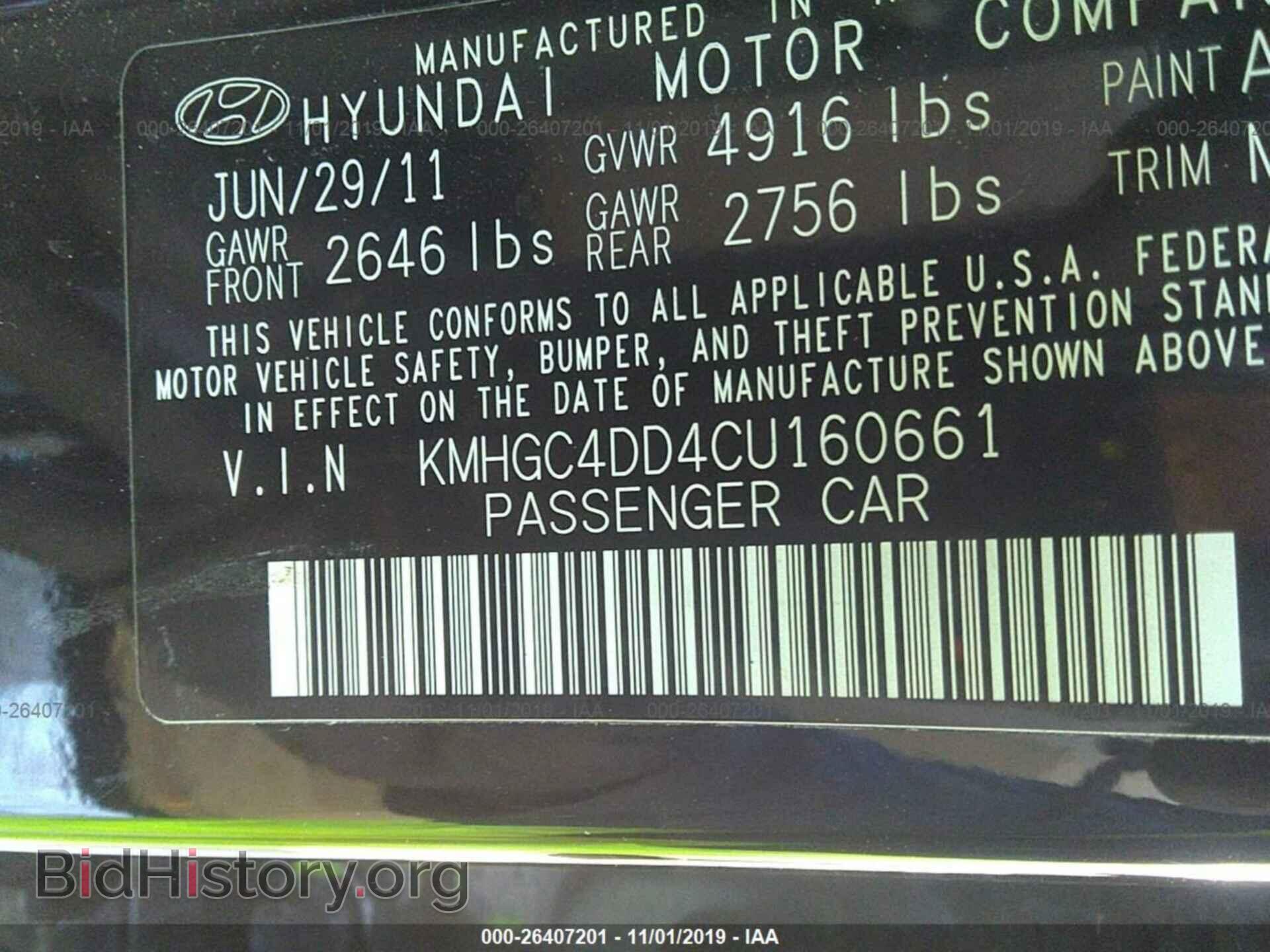 2012 HYUNDAI GENESIS - VIN: KMHGC4DD4CU160661 - Photo 9