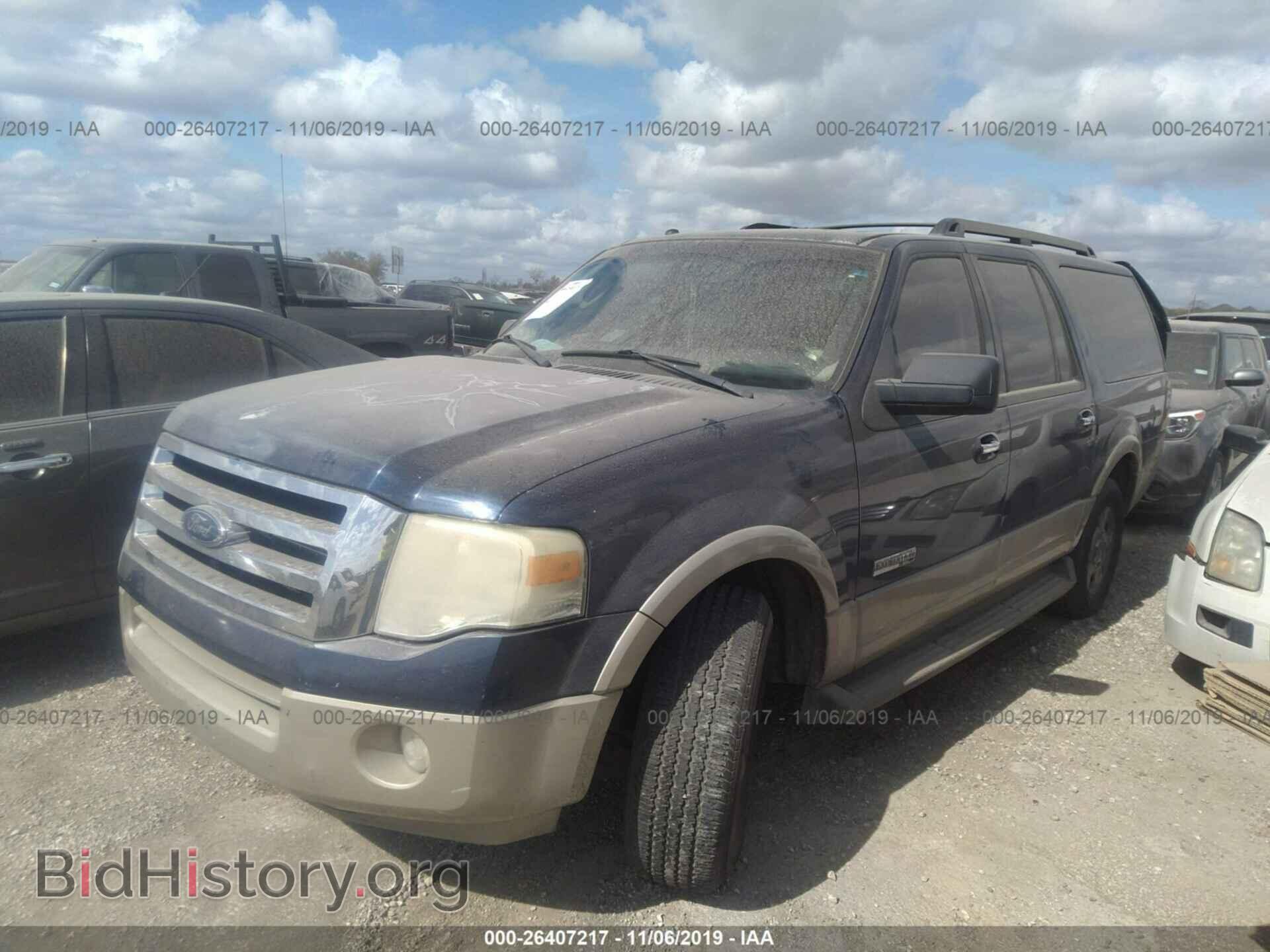 2008 FORD EXPEDITION - VIN: 1FMFK17548LA41474 - Фото 2