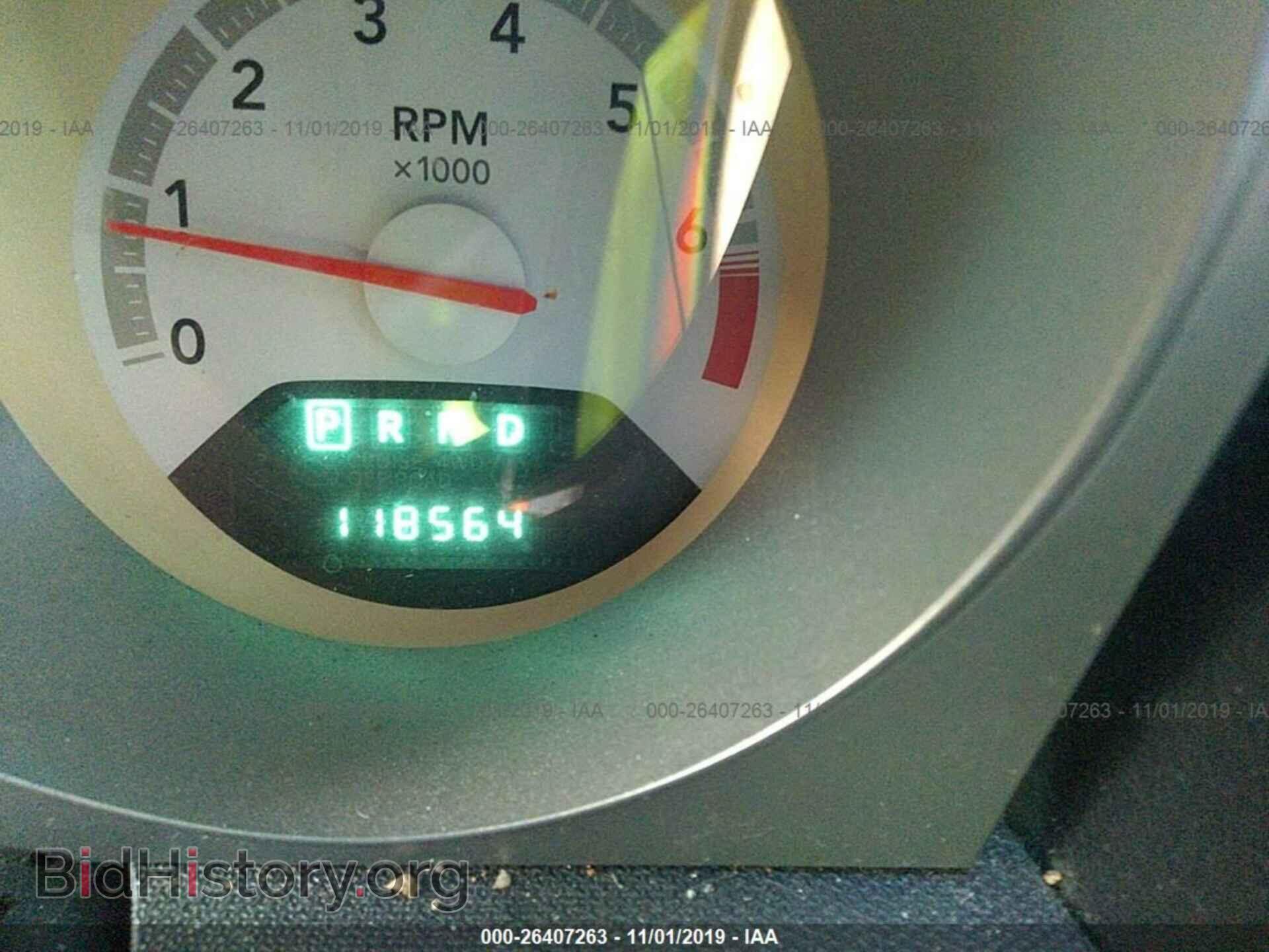 2009 DODGE AVENGER - VIN: 1B3LC46B49N546032 - Фото 7