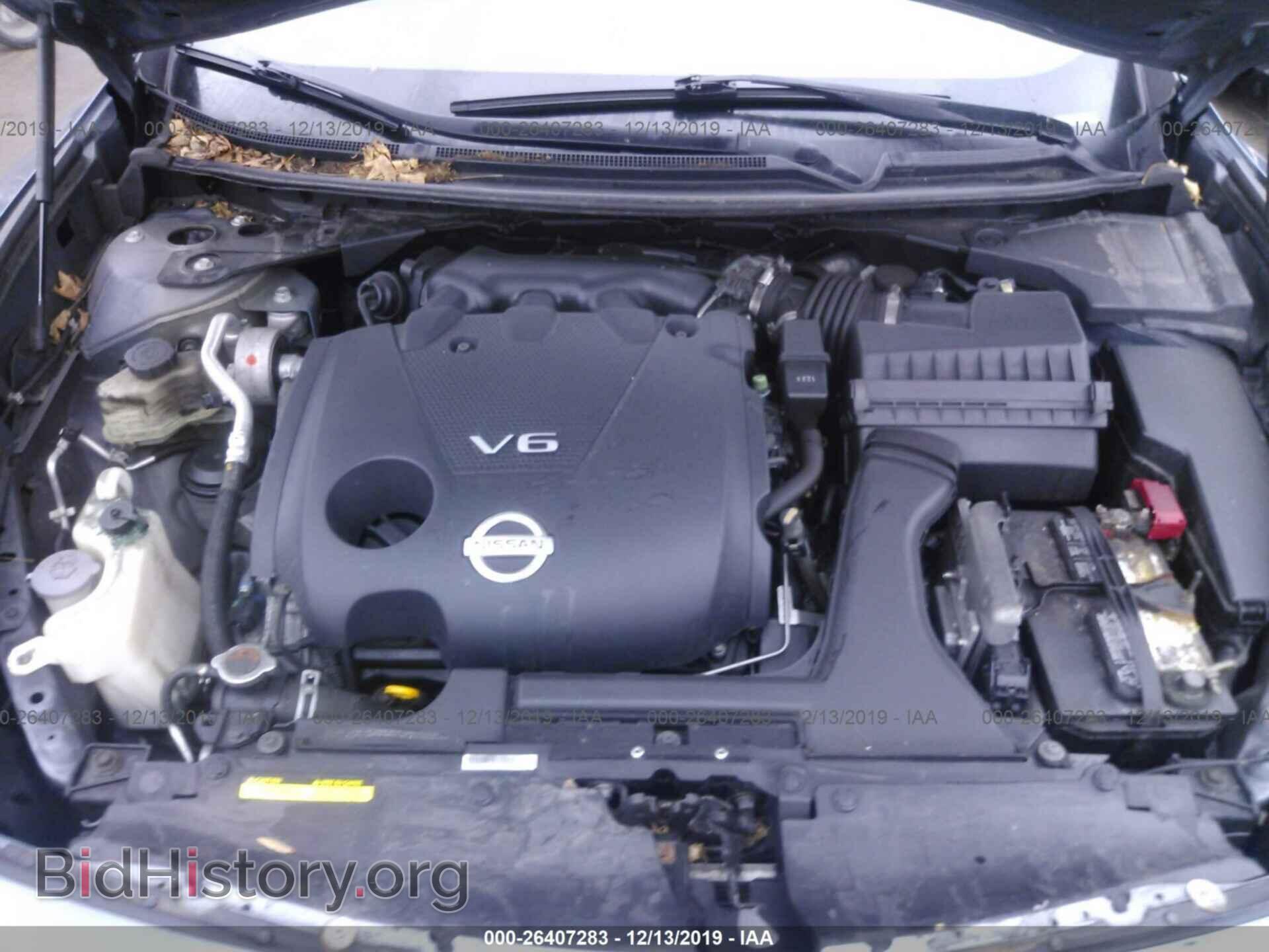 2011 Nissan Maxima - VIN: 1N4AA5AP7BC850709 - Фото 10