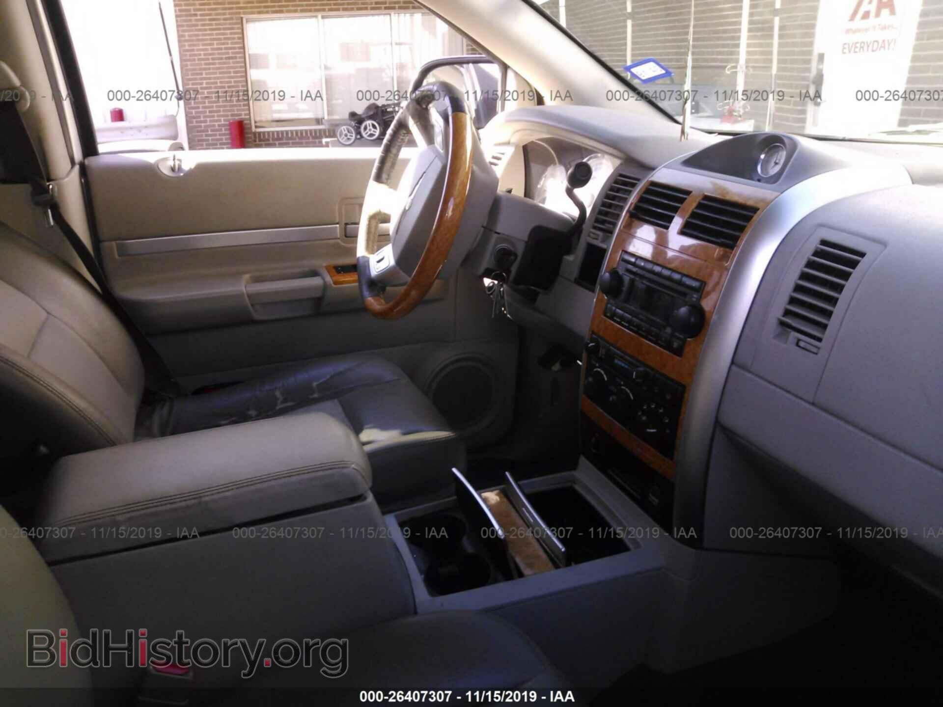 2007 CHRYSLER ASPEN - VIN: 1A8HX58P57F572839 - Фото 5
