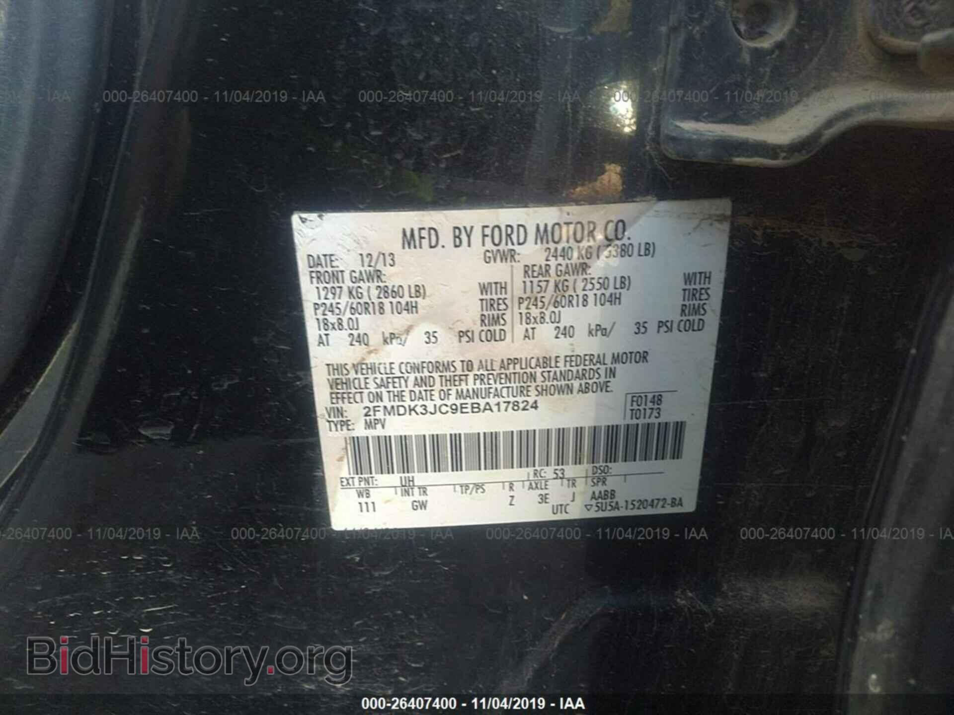 2014 FORD EDGE - VIN: 2FMDK3JC9EBA17824 - Фото 9